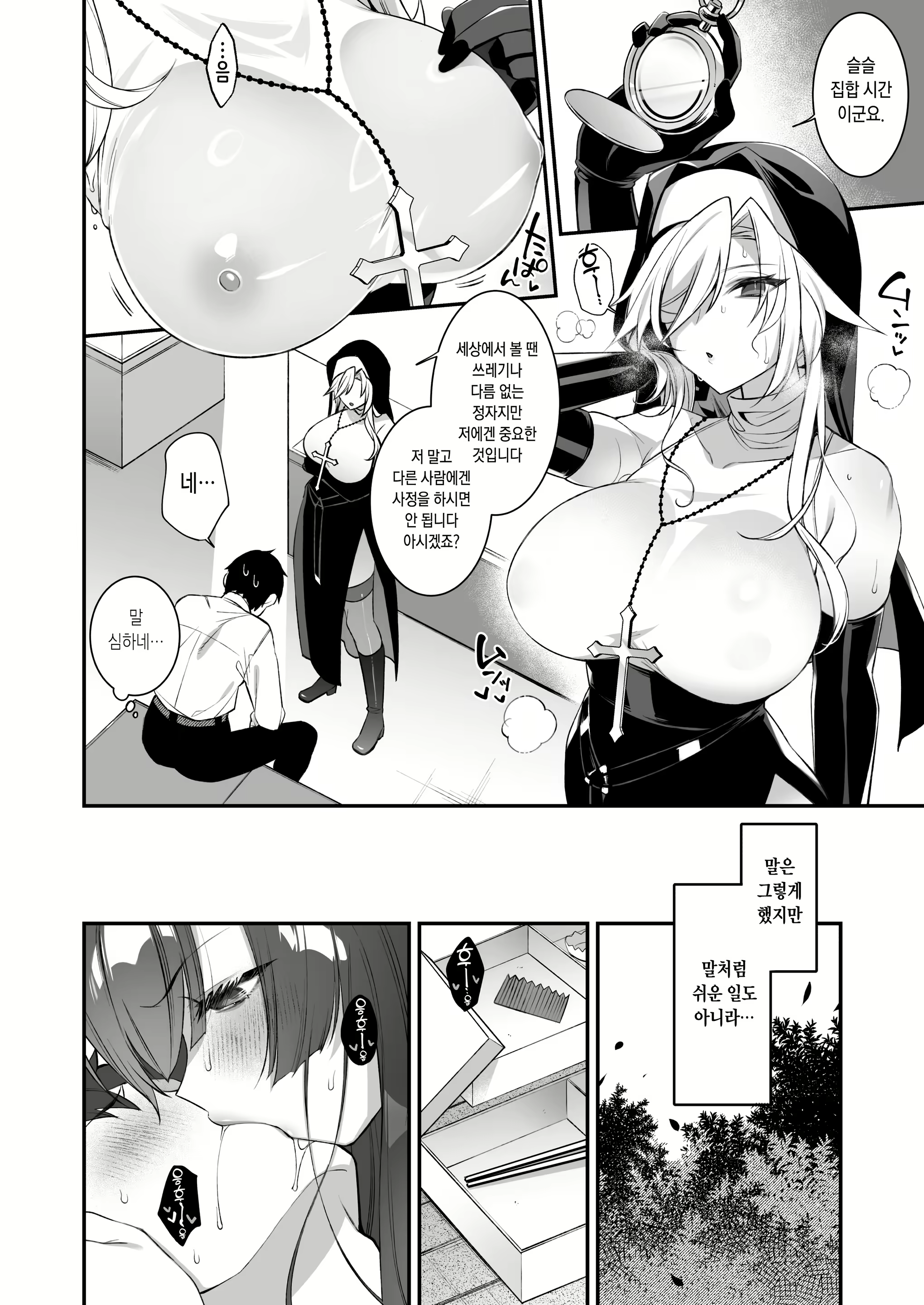 Content 2663025 - 25 페이지