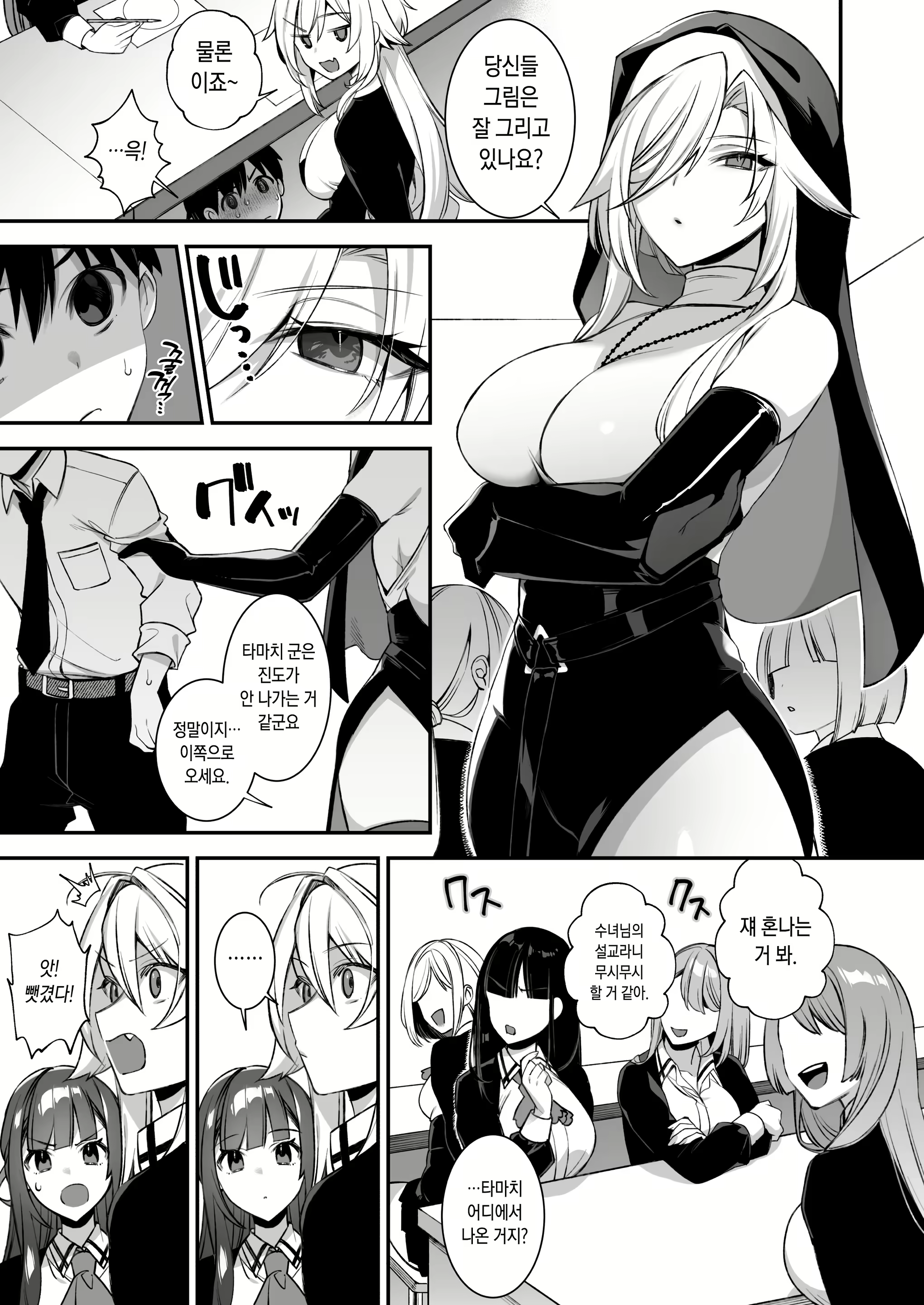 Content 2663025 - 28 페이지