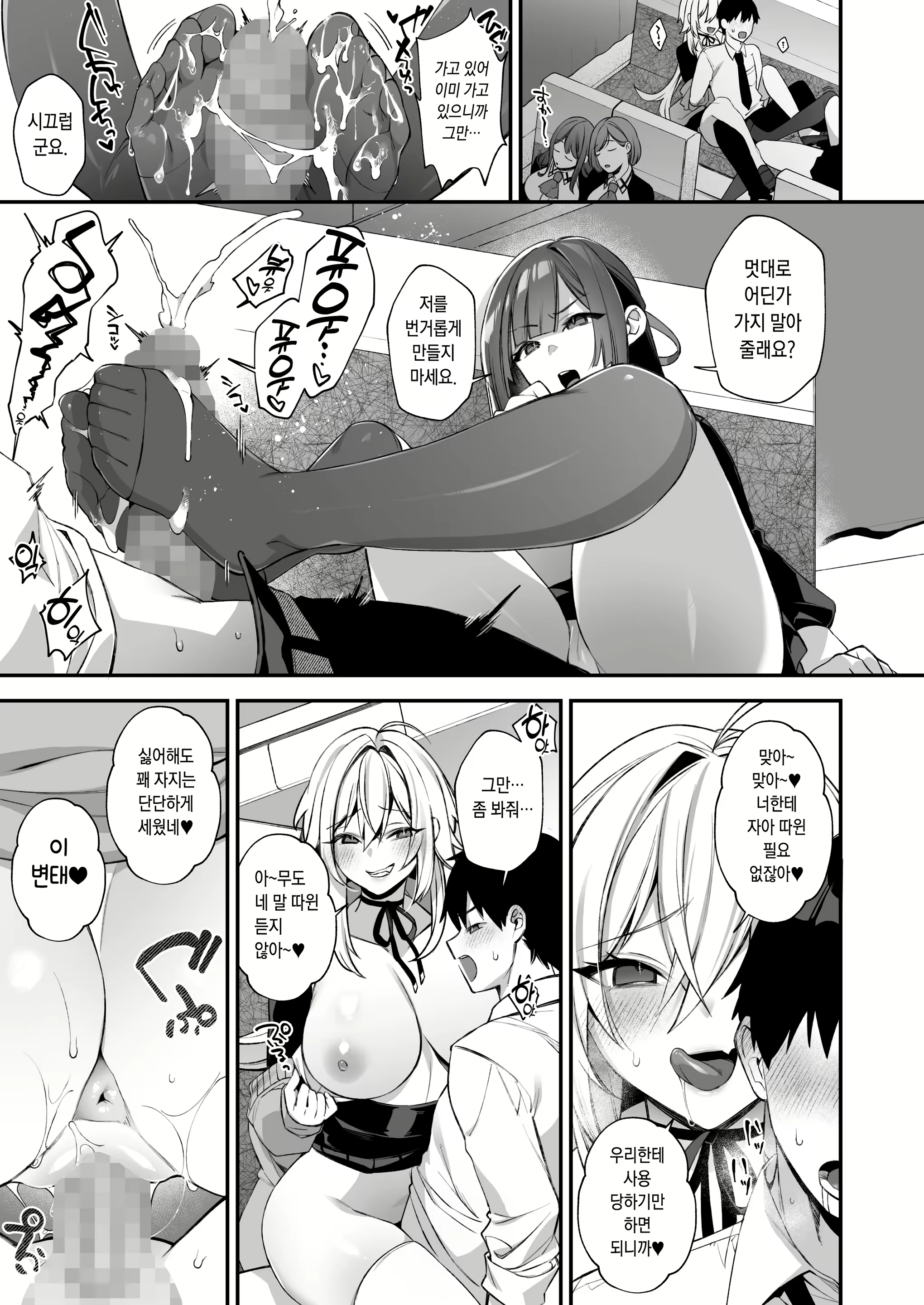 Content 2663025 - 32 페이지