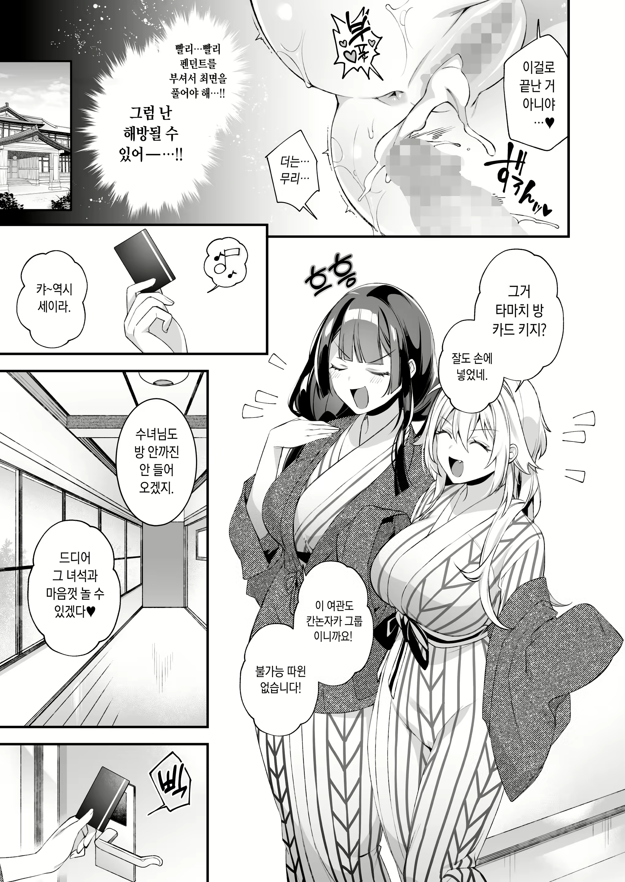Content 2663025 - 34 페이지