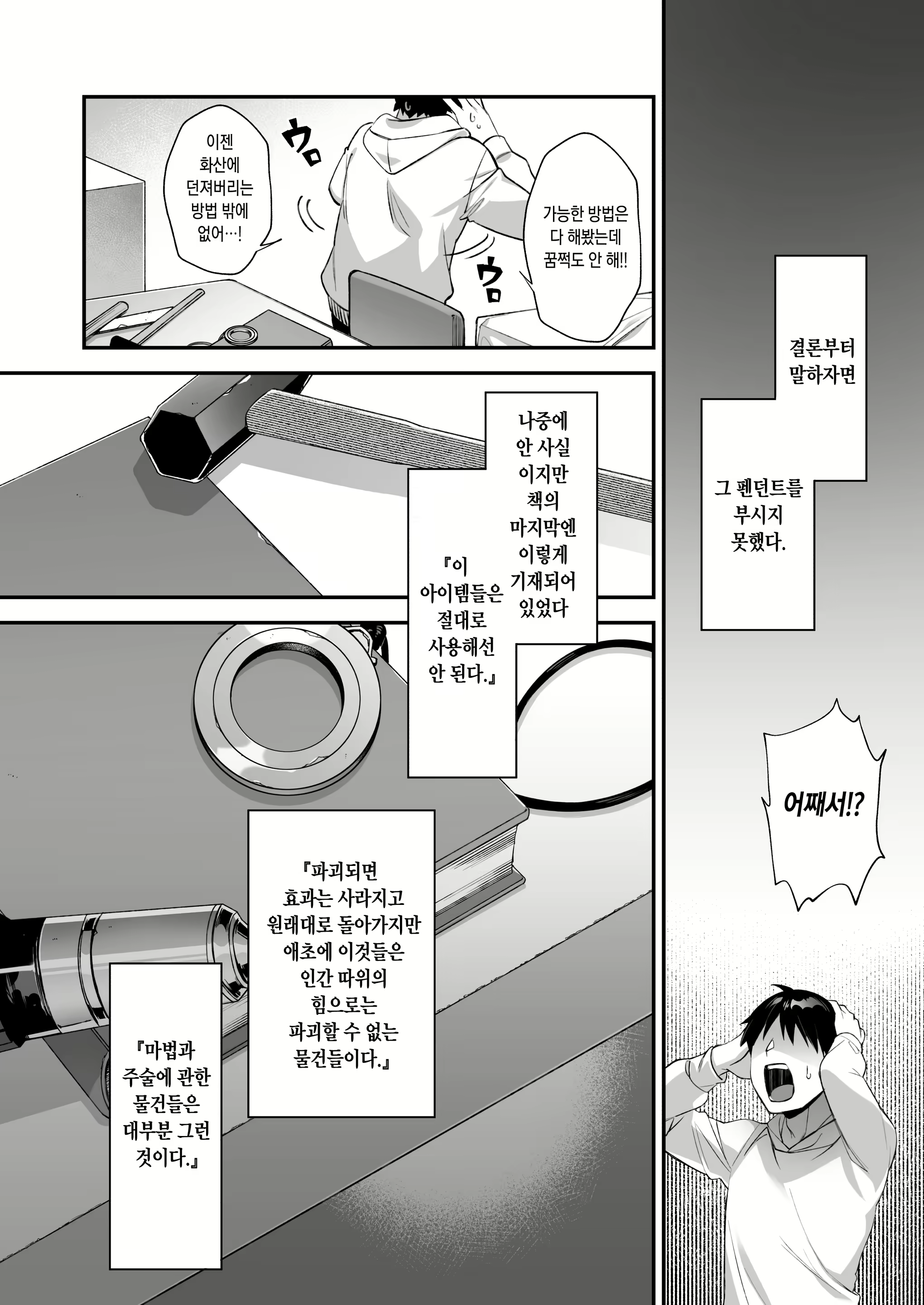 Content 2663025 - 59 페이지