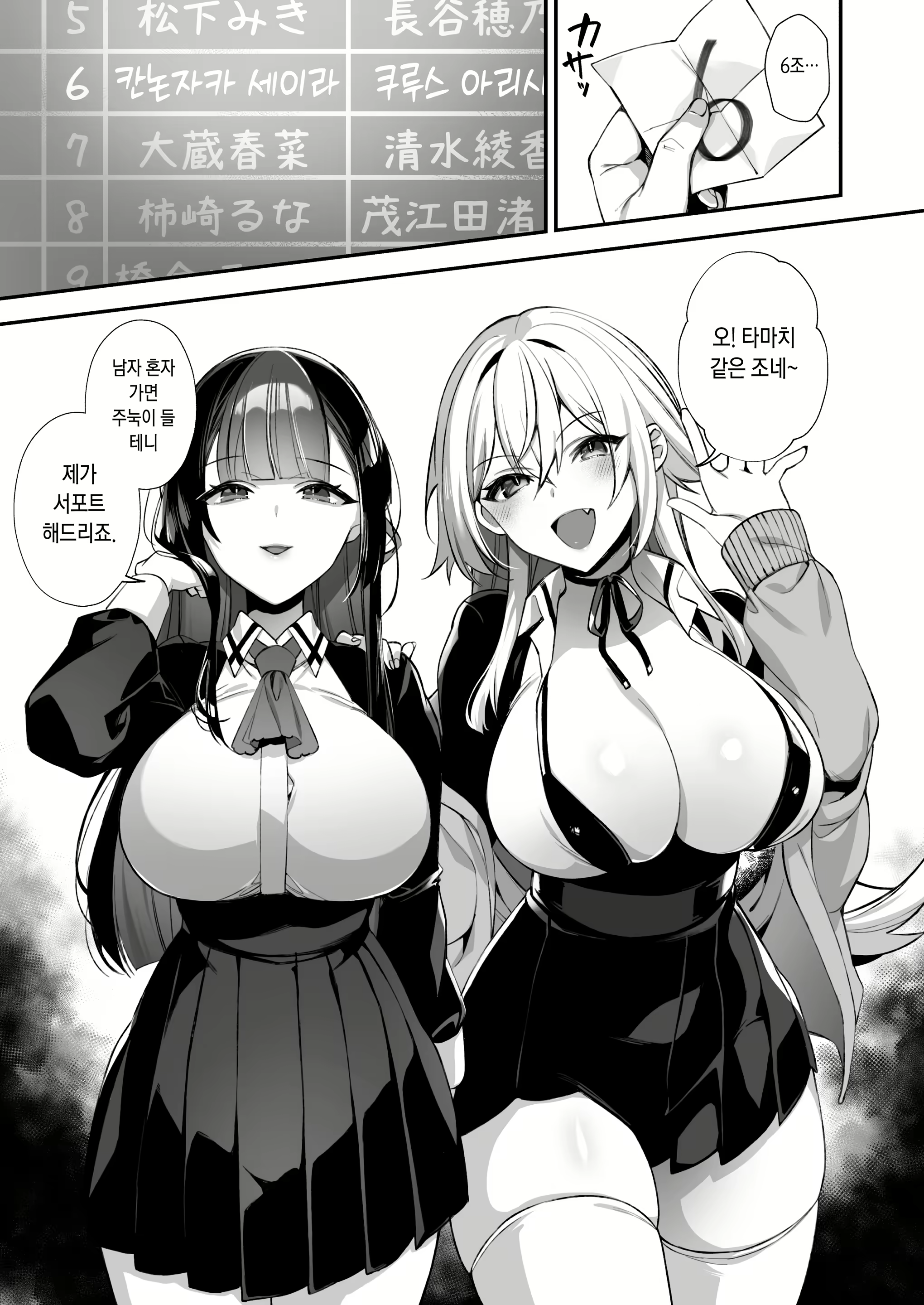 Content 2663025 - 6 페이지