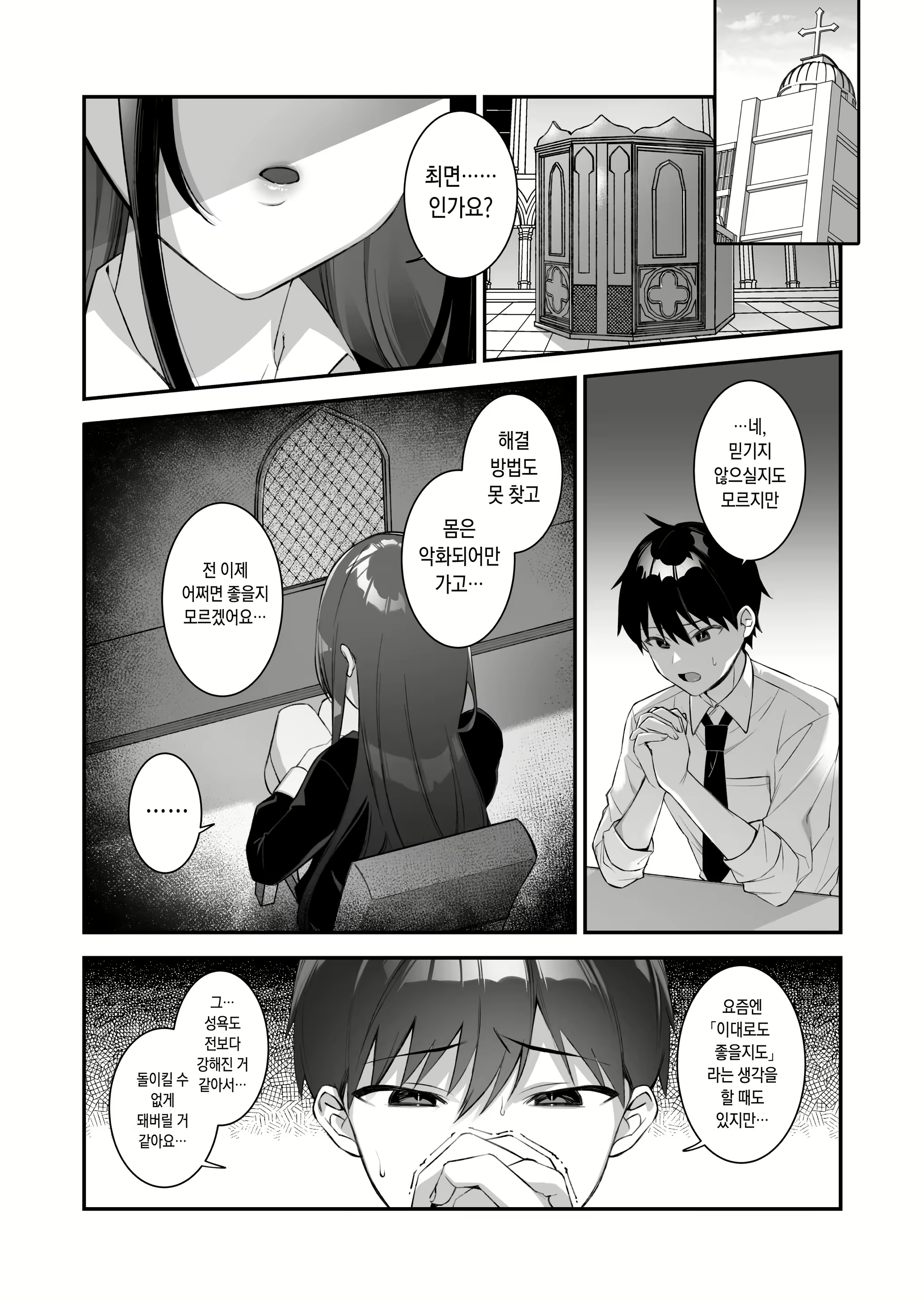 Content 2663025 - 60 페이지