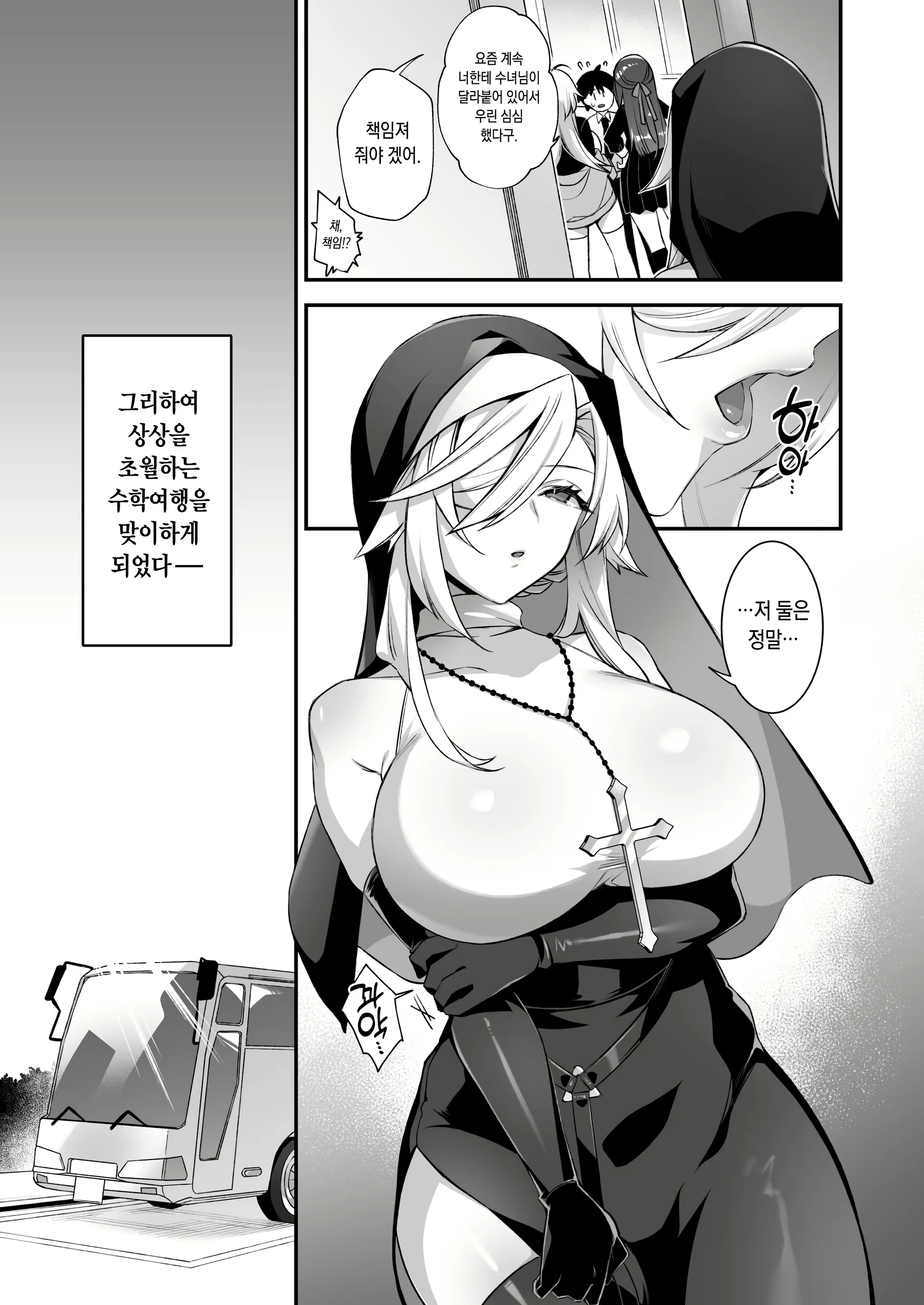 Content 2663025 - 8 페이지