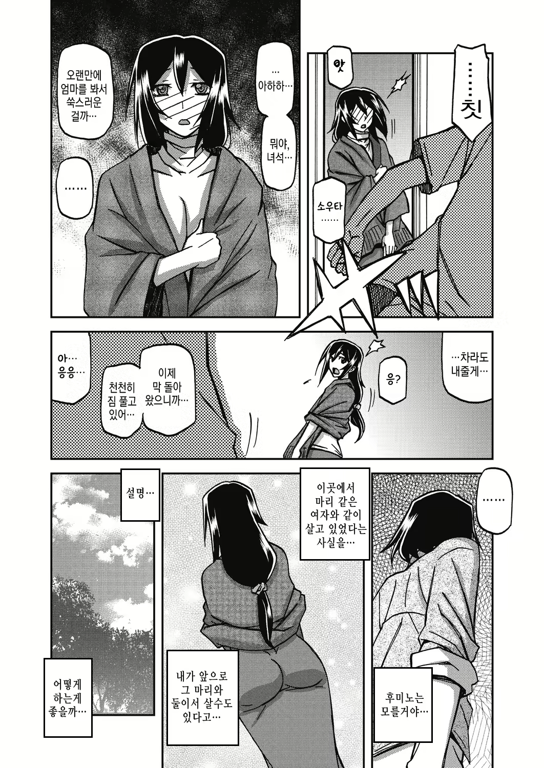 Content 2663028 - 146 페이지
