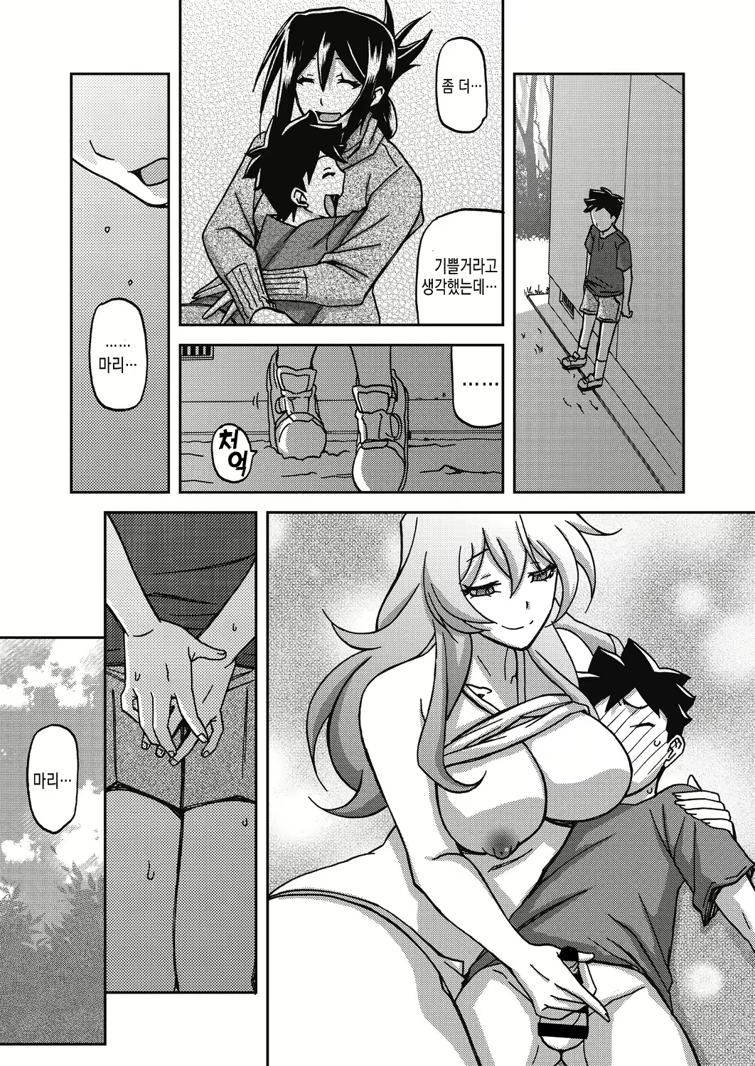 Content 2663028 - 147 페이지