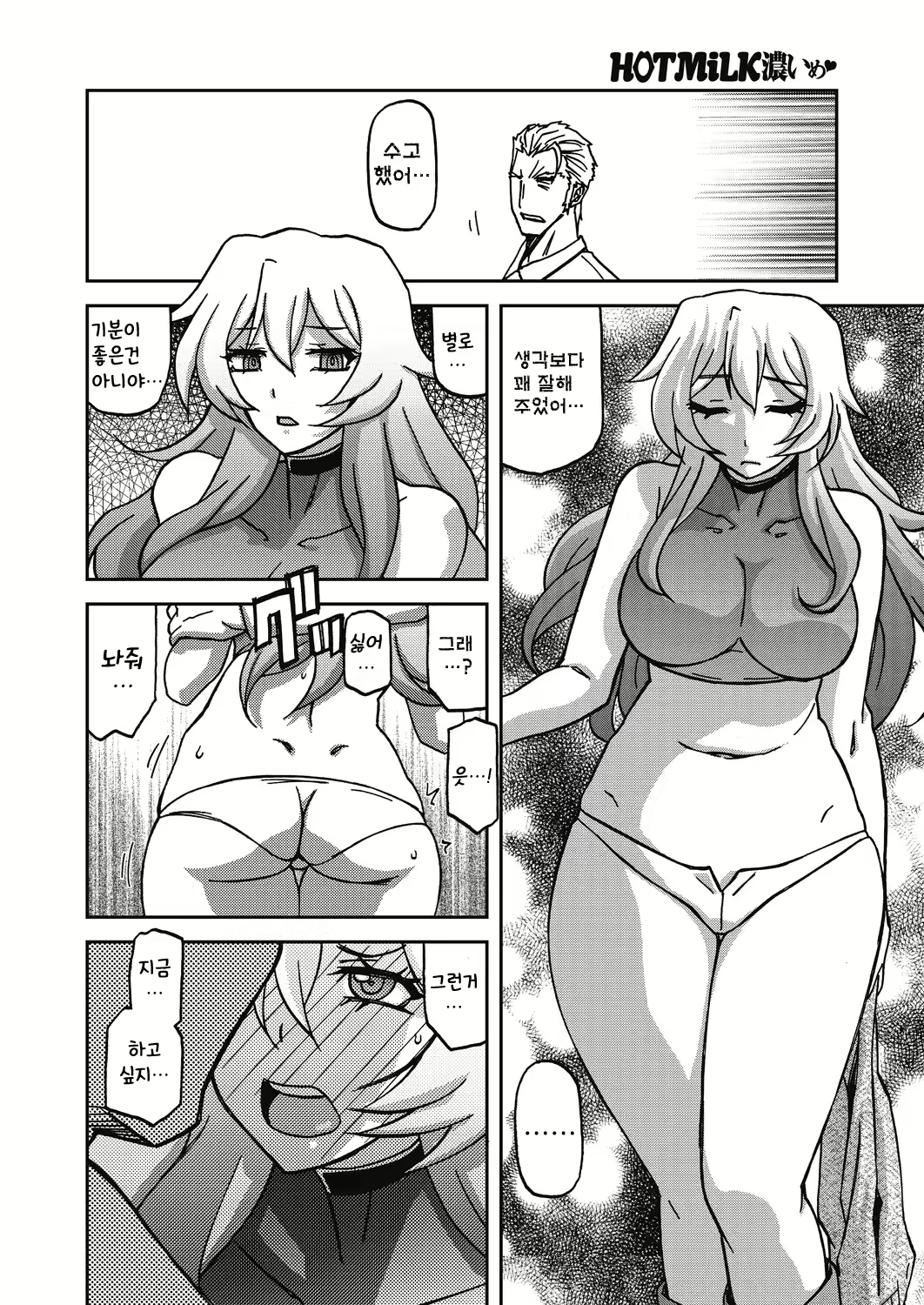 Content 2663028 - 148 페이지