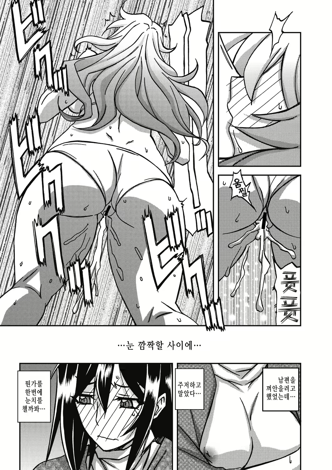 Content 2663028 - 149 페이지