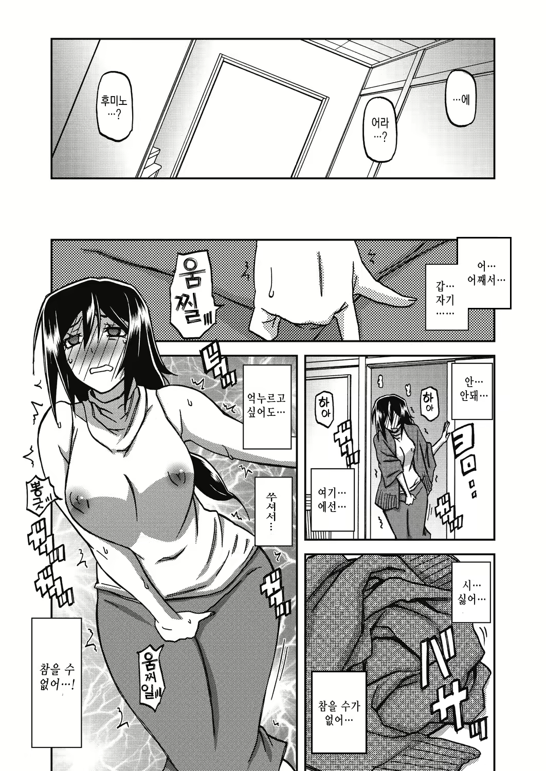 Content 2663028 - 151 페이지