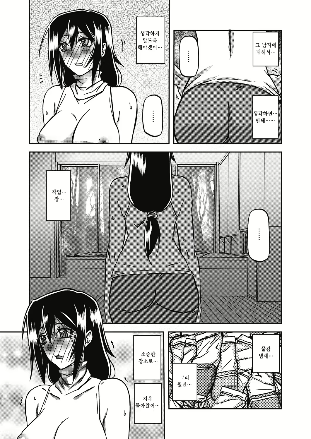 Content 2663028 - 157 페이지