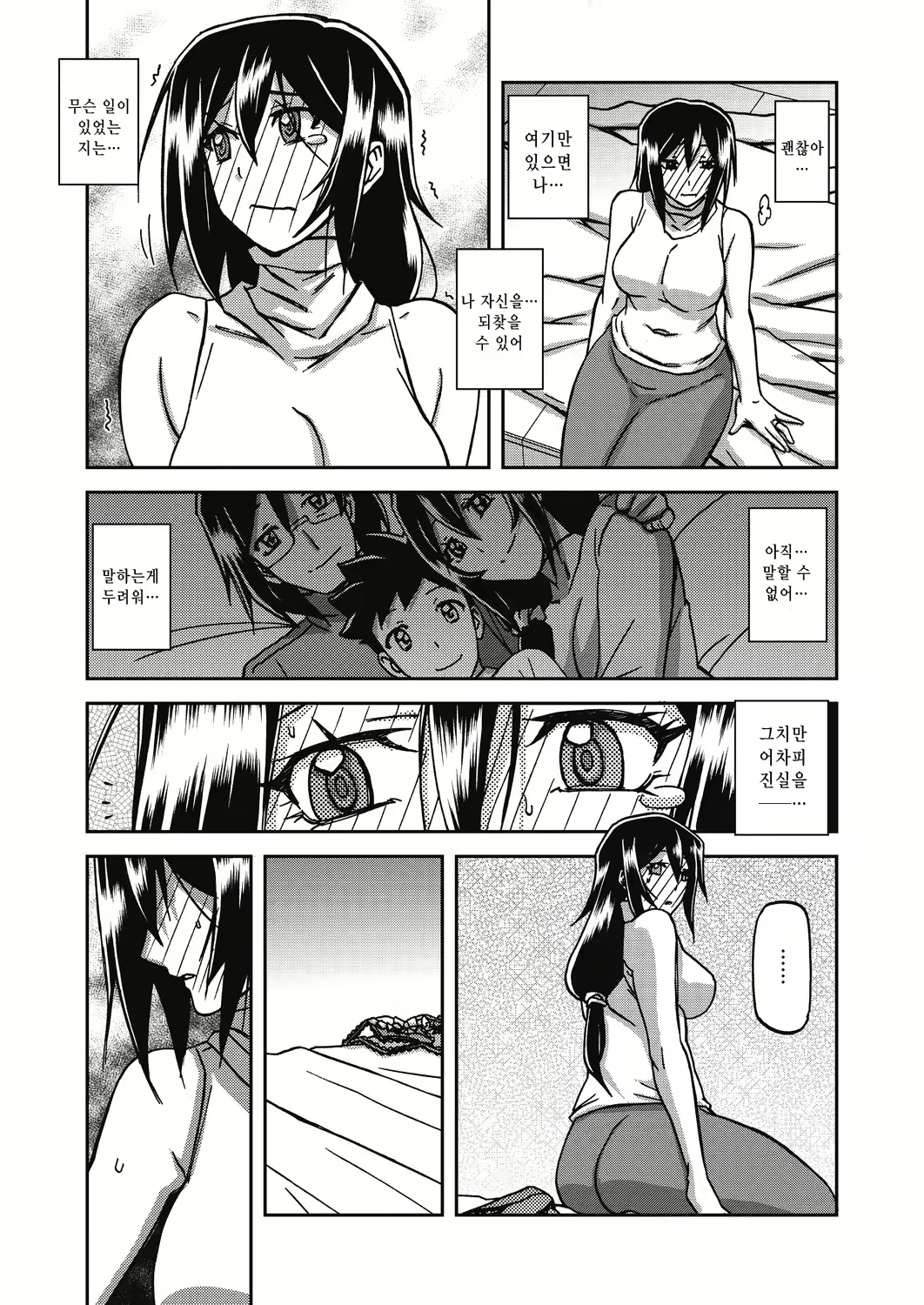 Content 2663028 - 158 페이지