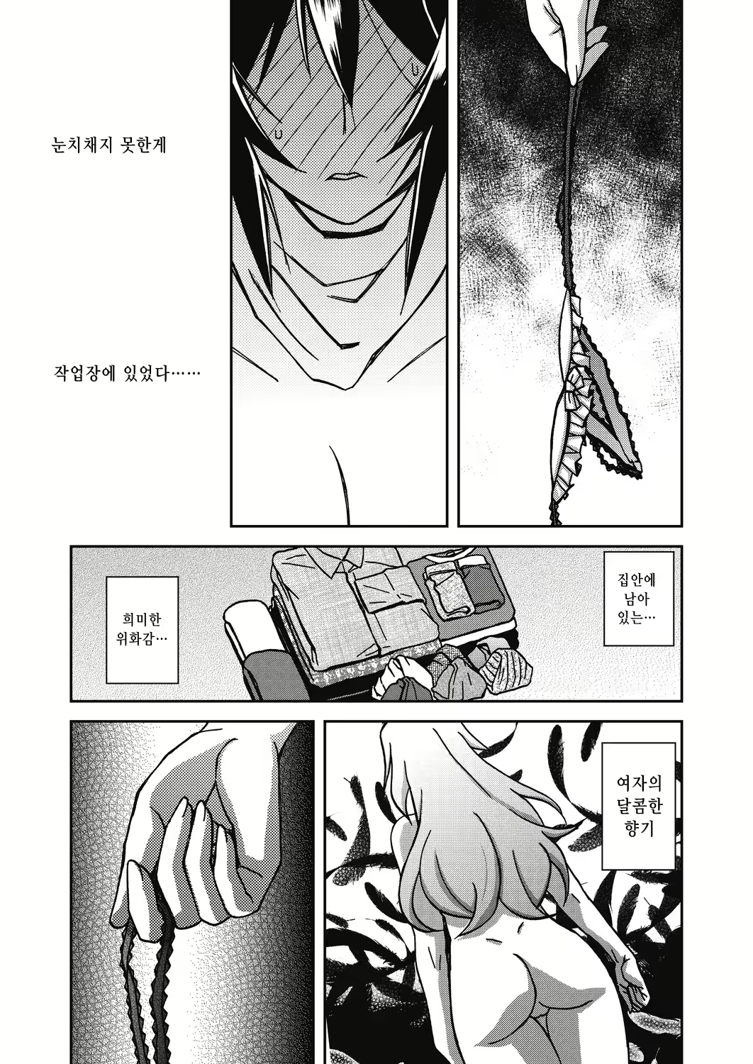 Content 2663028 - 159 페이지