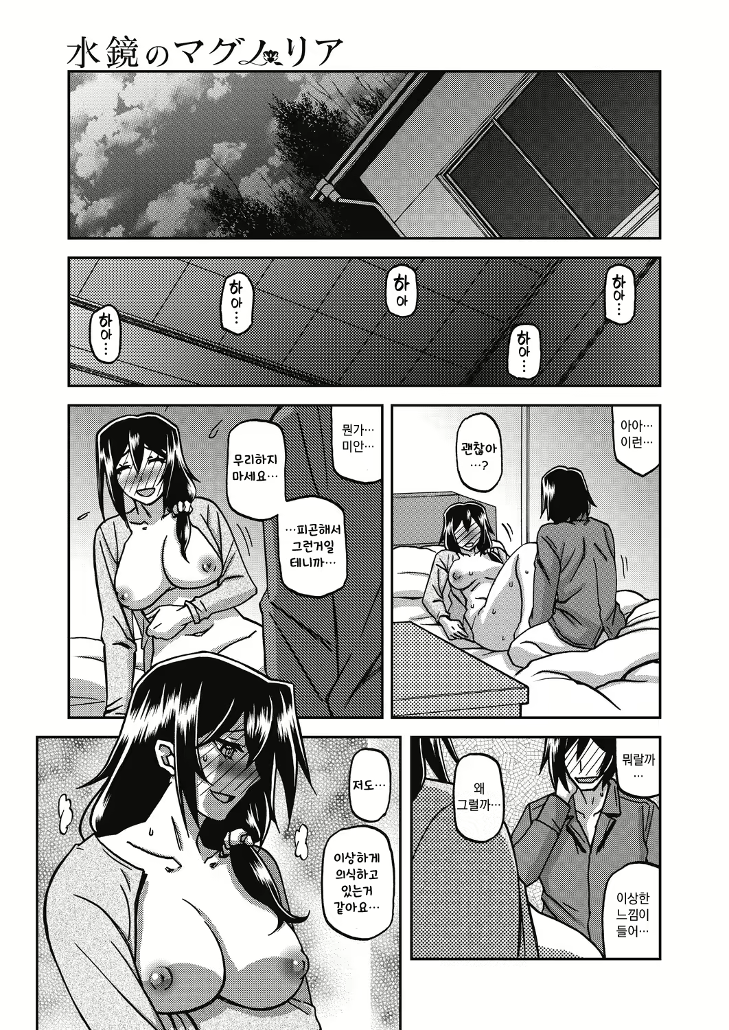 Content 2663028 - 163 페이지