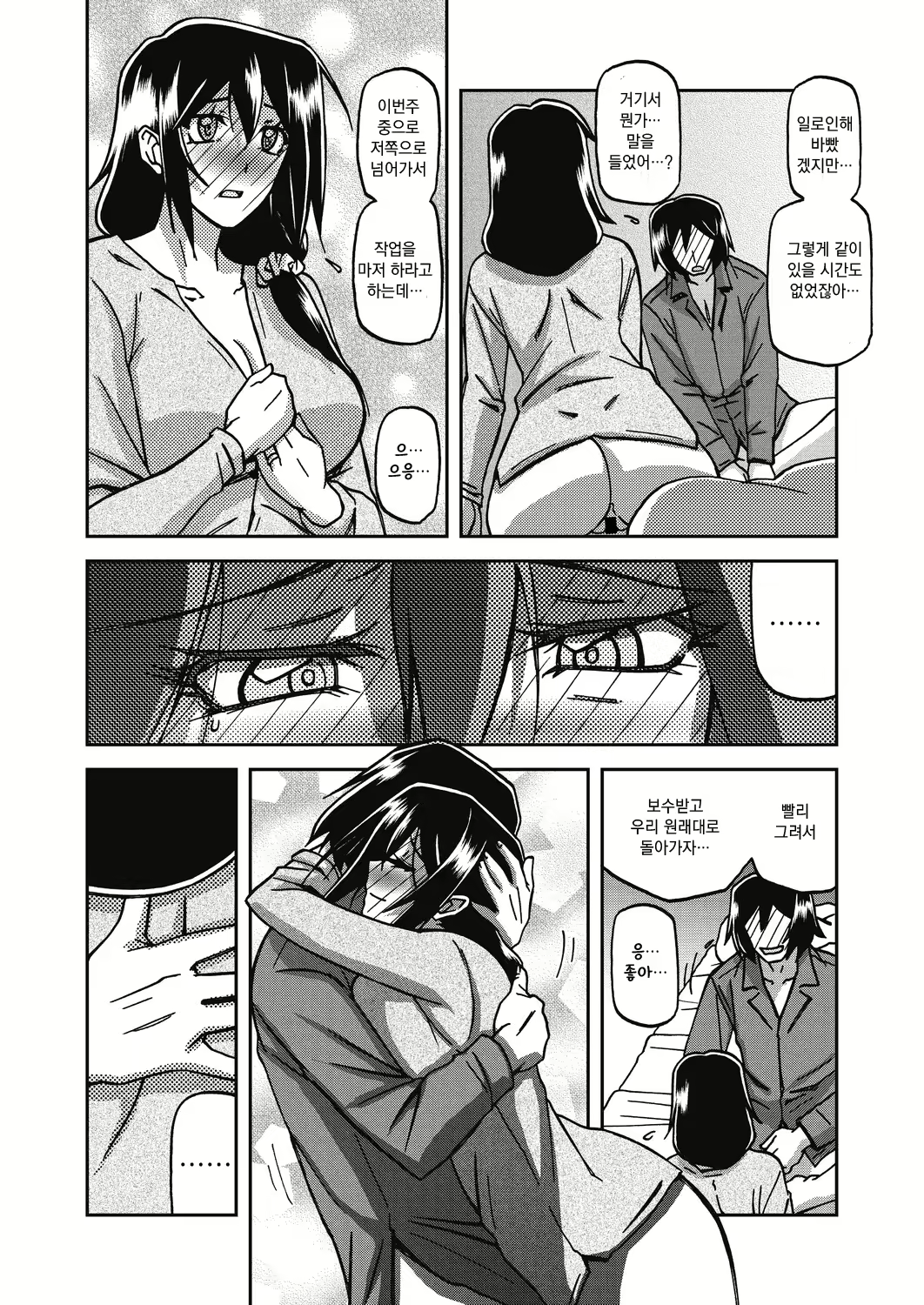 Content 2663028 - 164 페이지