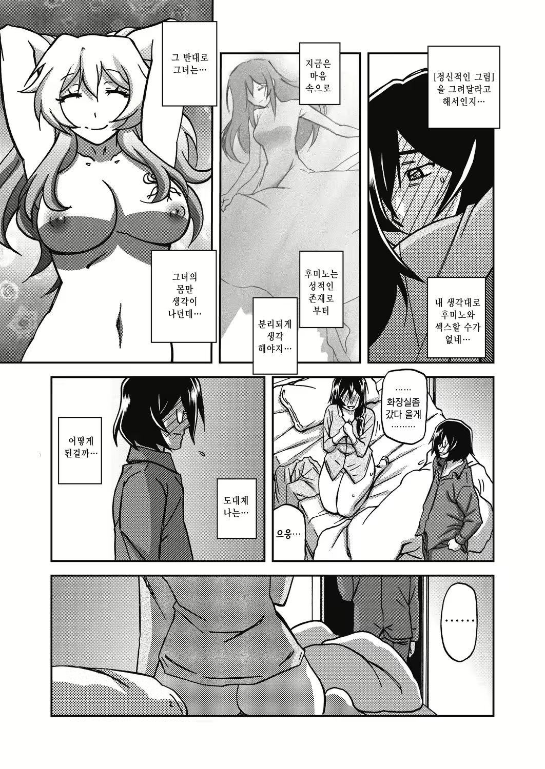 Content 2663028 - 165 페이지