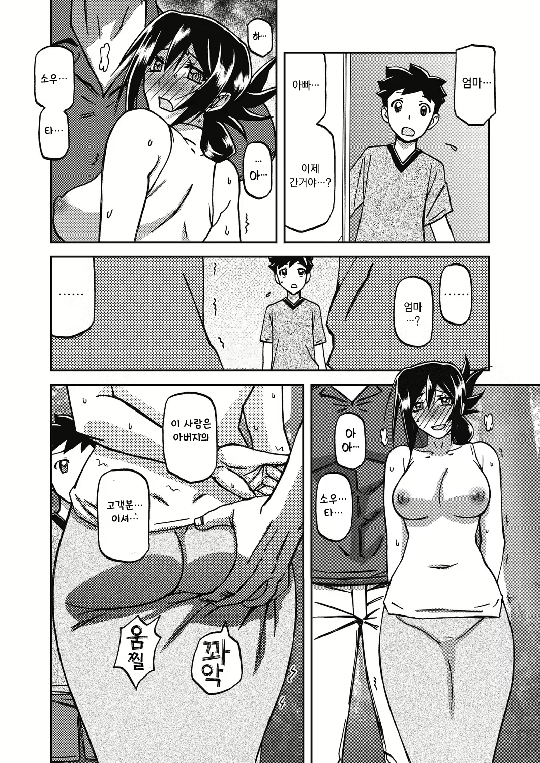 Content 2663028 - 172 페이지