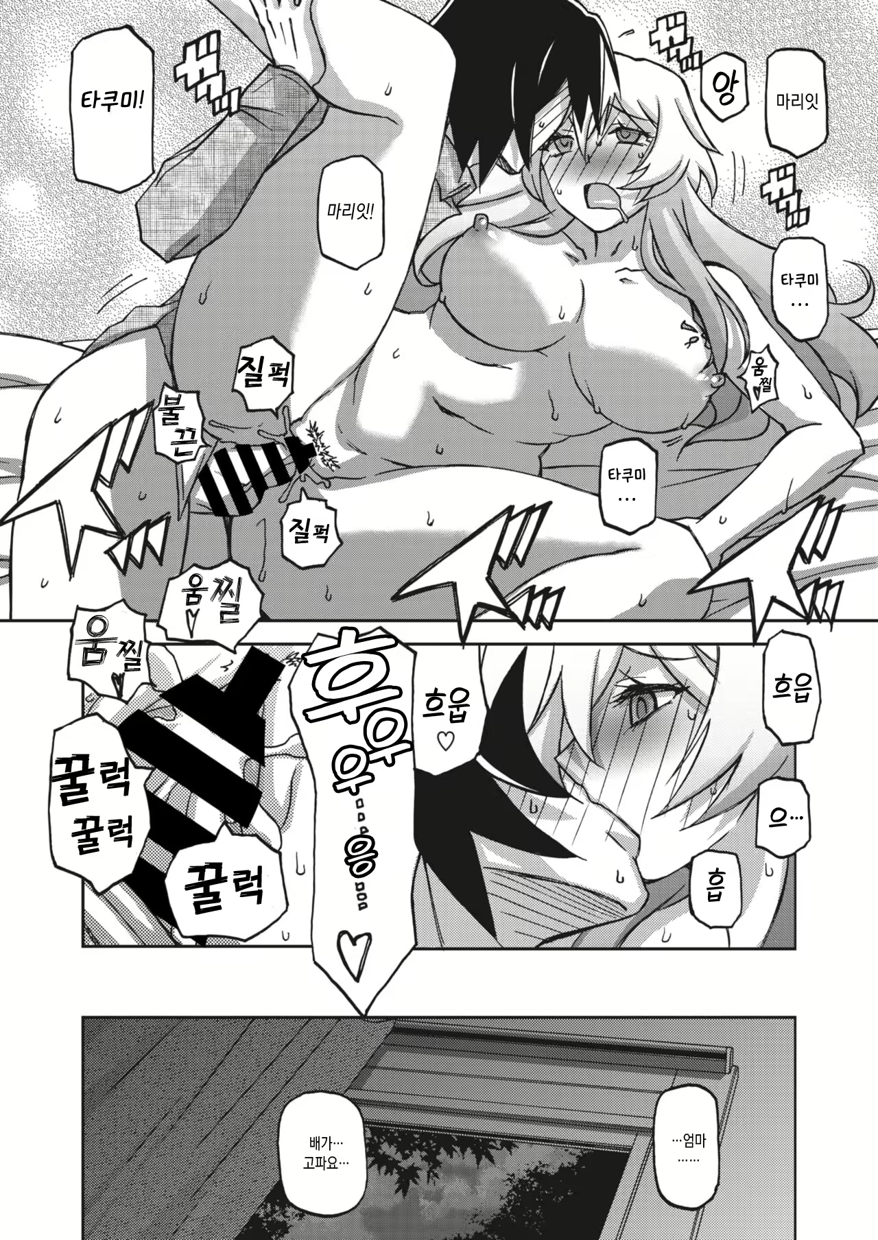 Content 2663028 - 207 페이지