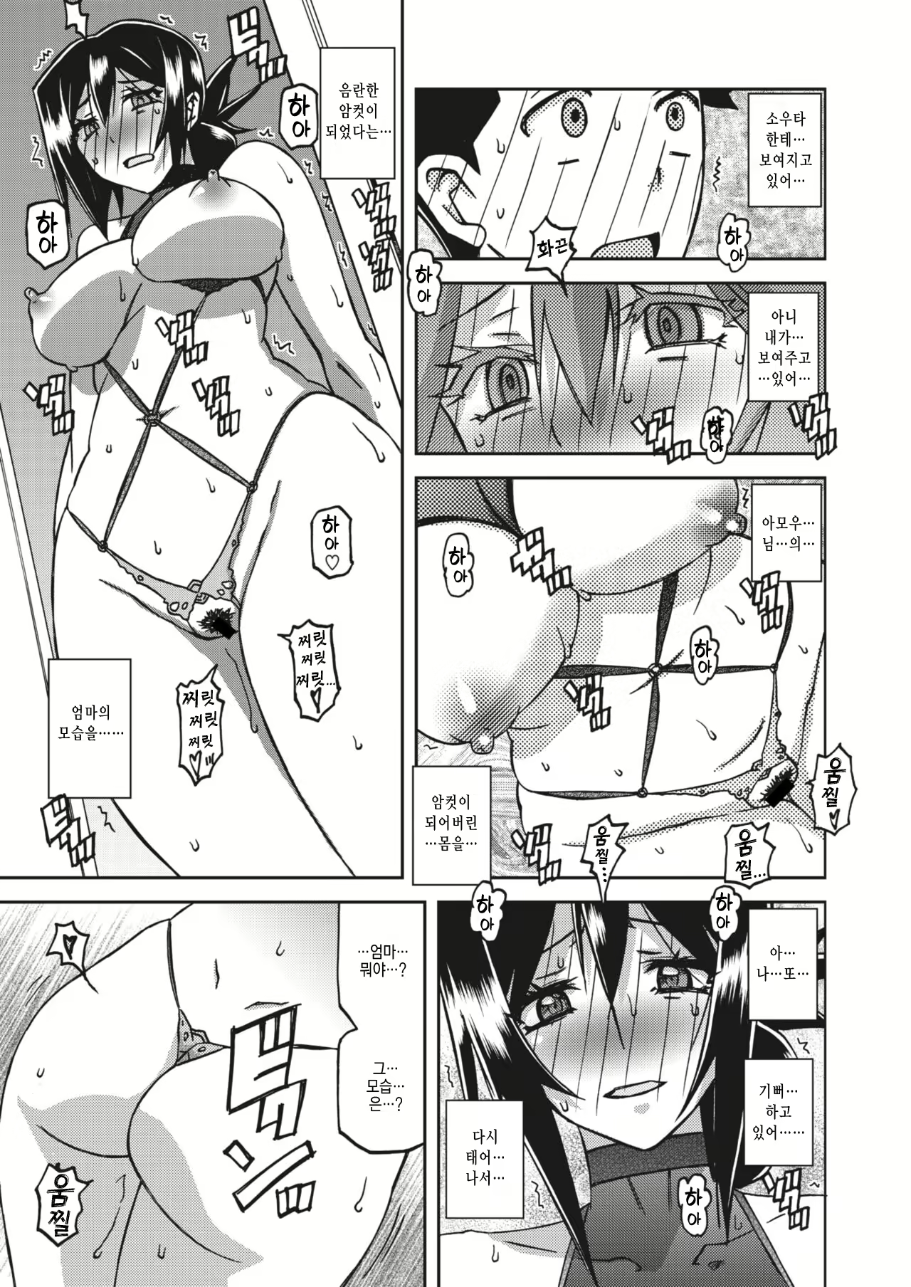 Content 2663028 - 209 페이지