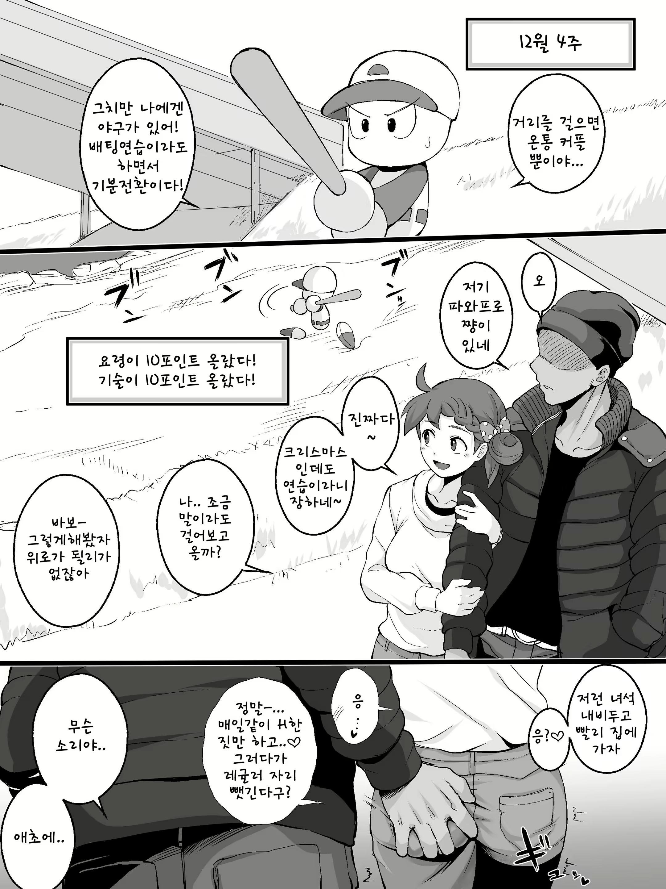 Content 2663626 - 1 페이지