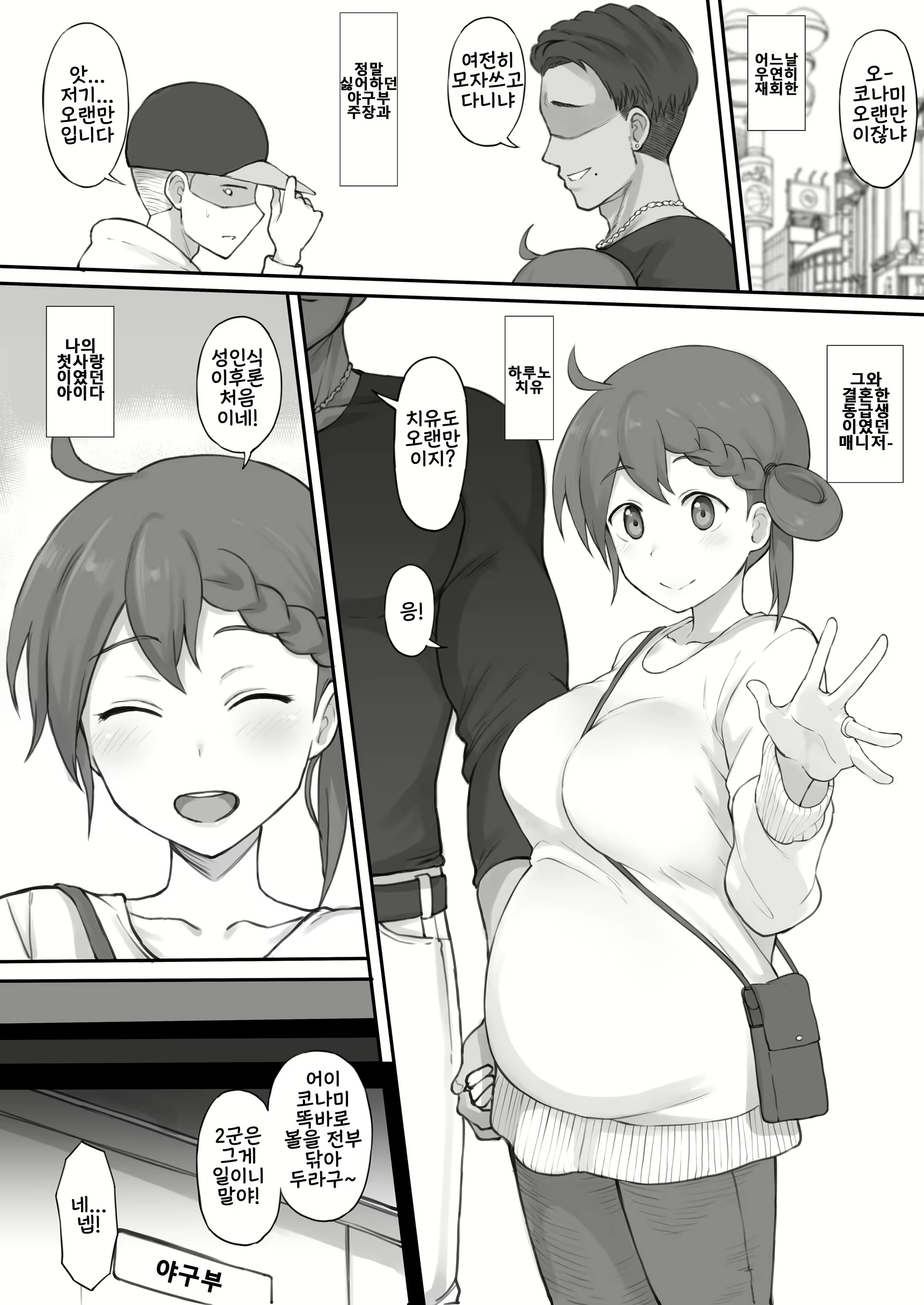Content 2663626 - 3 페이지