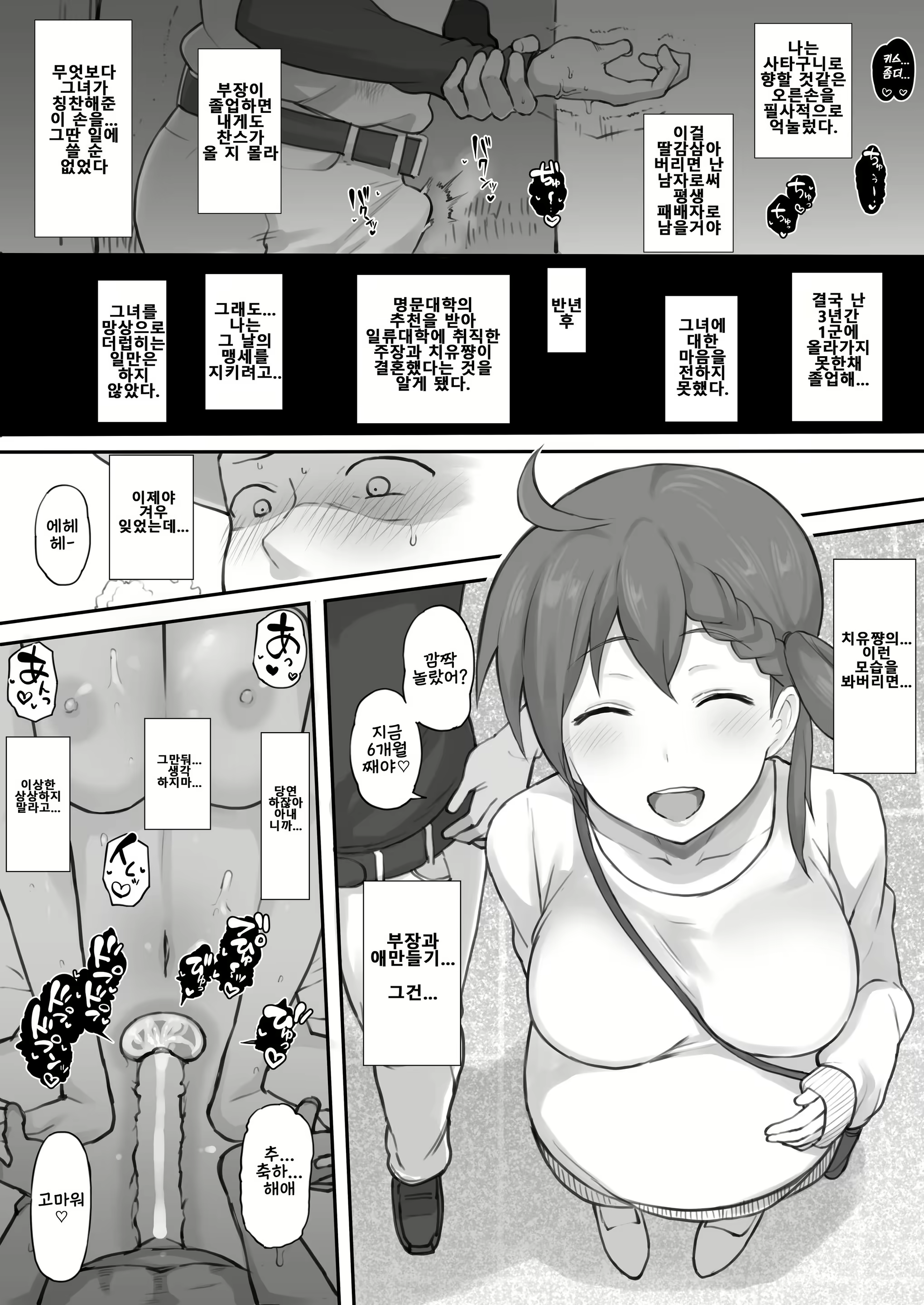 Content 2663626 - 7 페이지