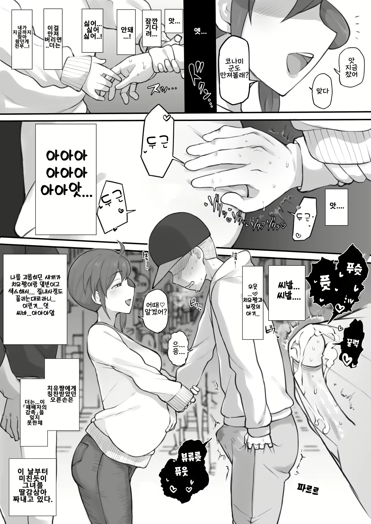 Content 2663626 - 8 페이지