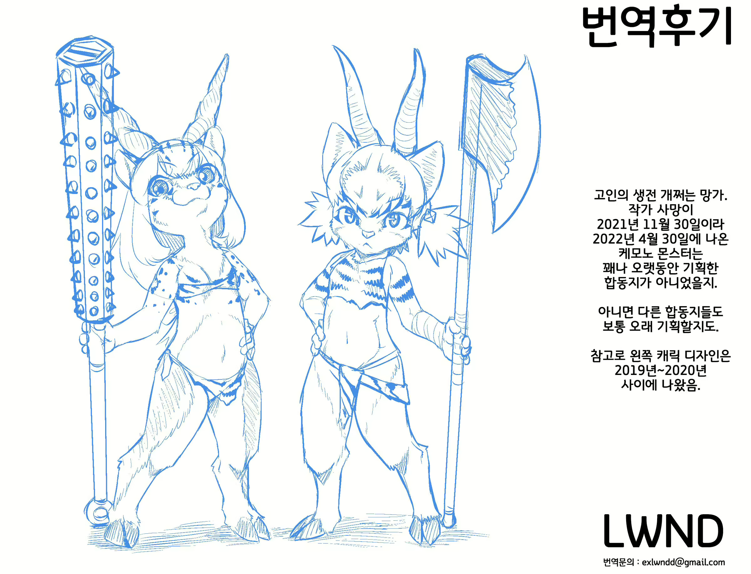 Content 2663644 - 5 페이지