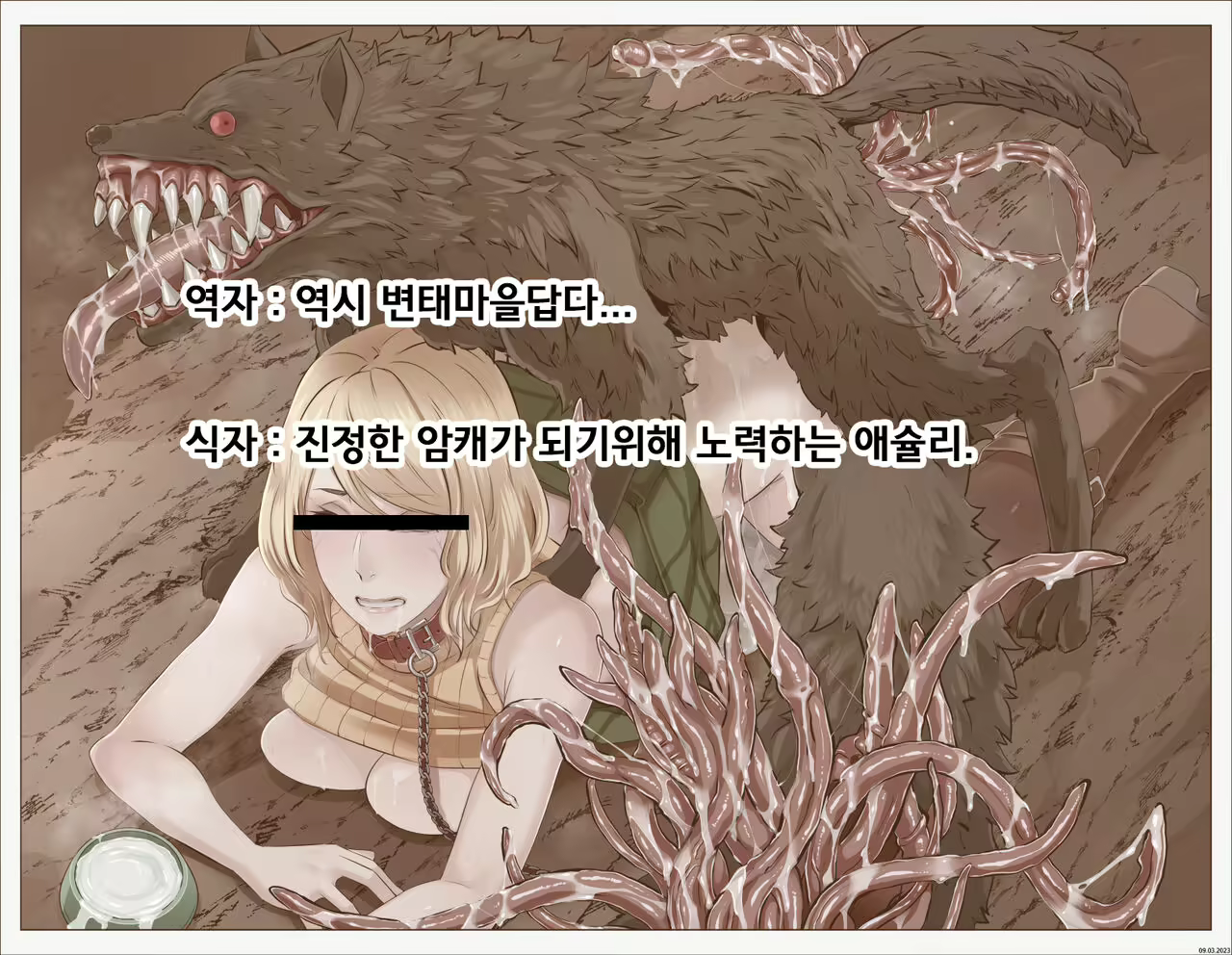 Content 2663726 - 8 페이지