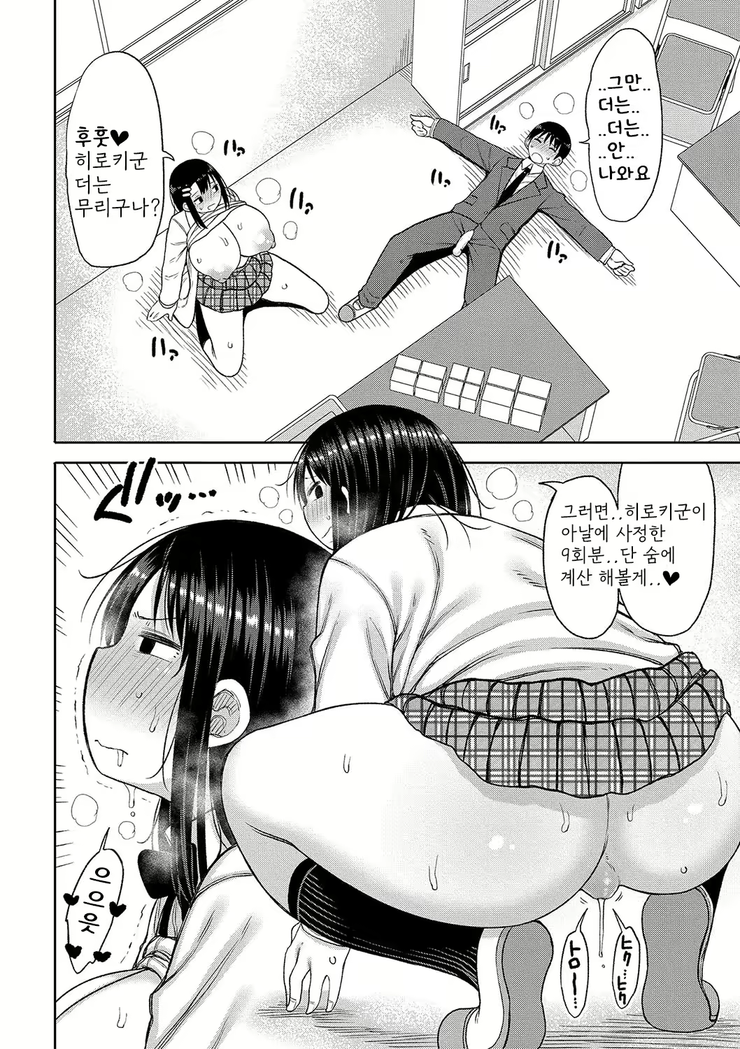 Content 2664128 - 107 페이지