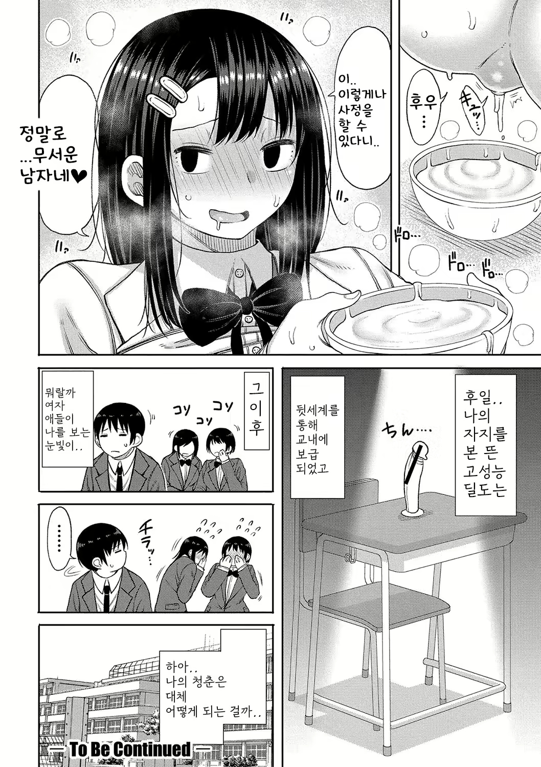 Content 2664128 - 109 페이지