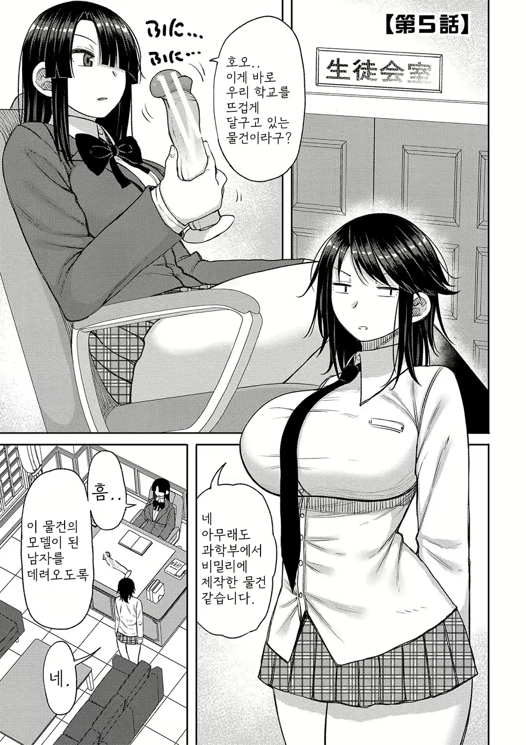 Content 2664128 - 110 페이지