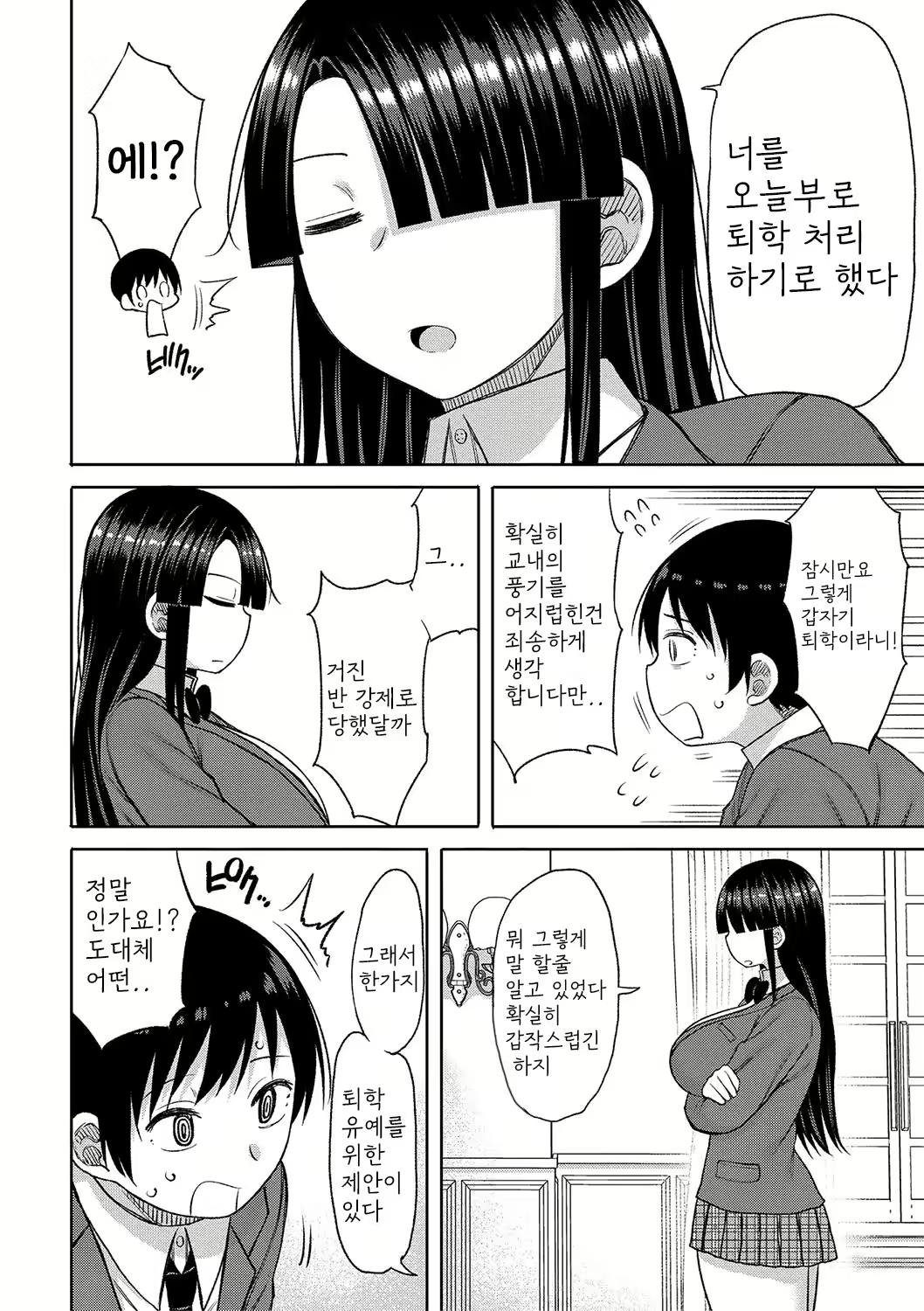 Content 2664128 - 113 페이지