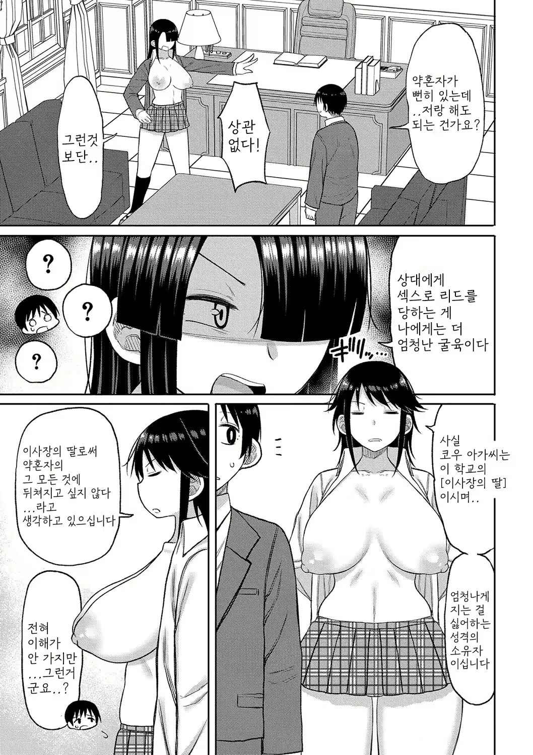 Content 2664128 - 116 페이지