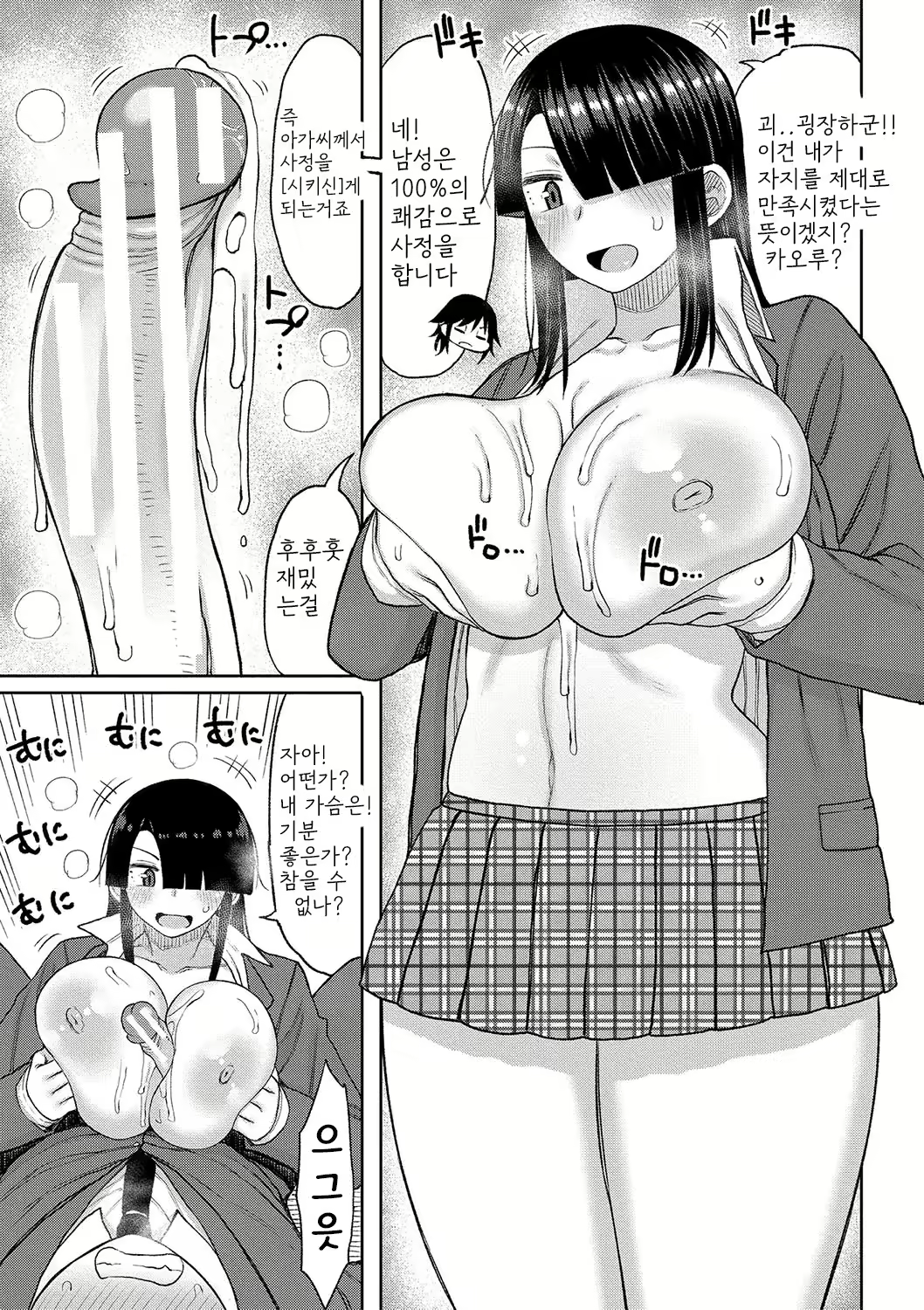 Content 2664128 - 120 페이지