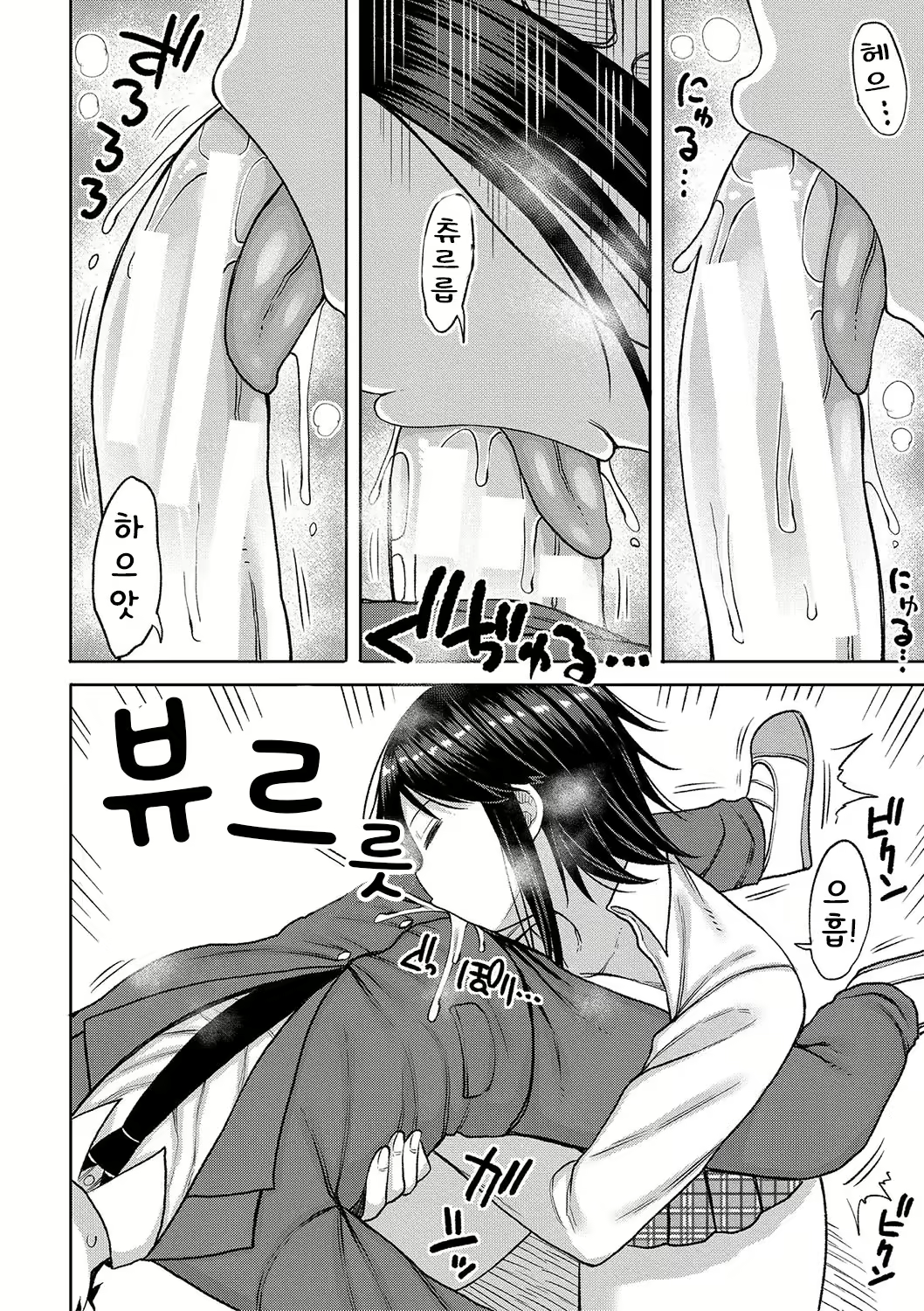 Content 2664128 - 123 페이지