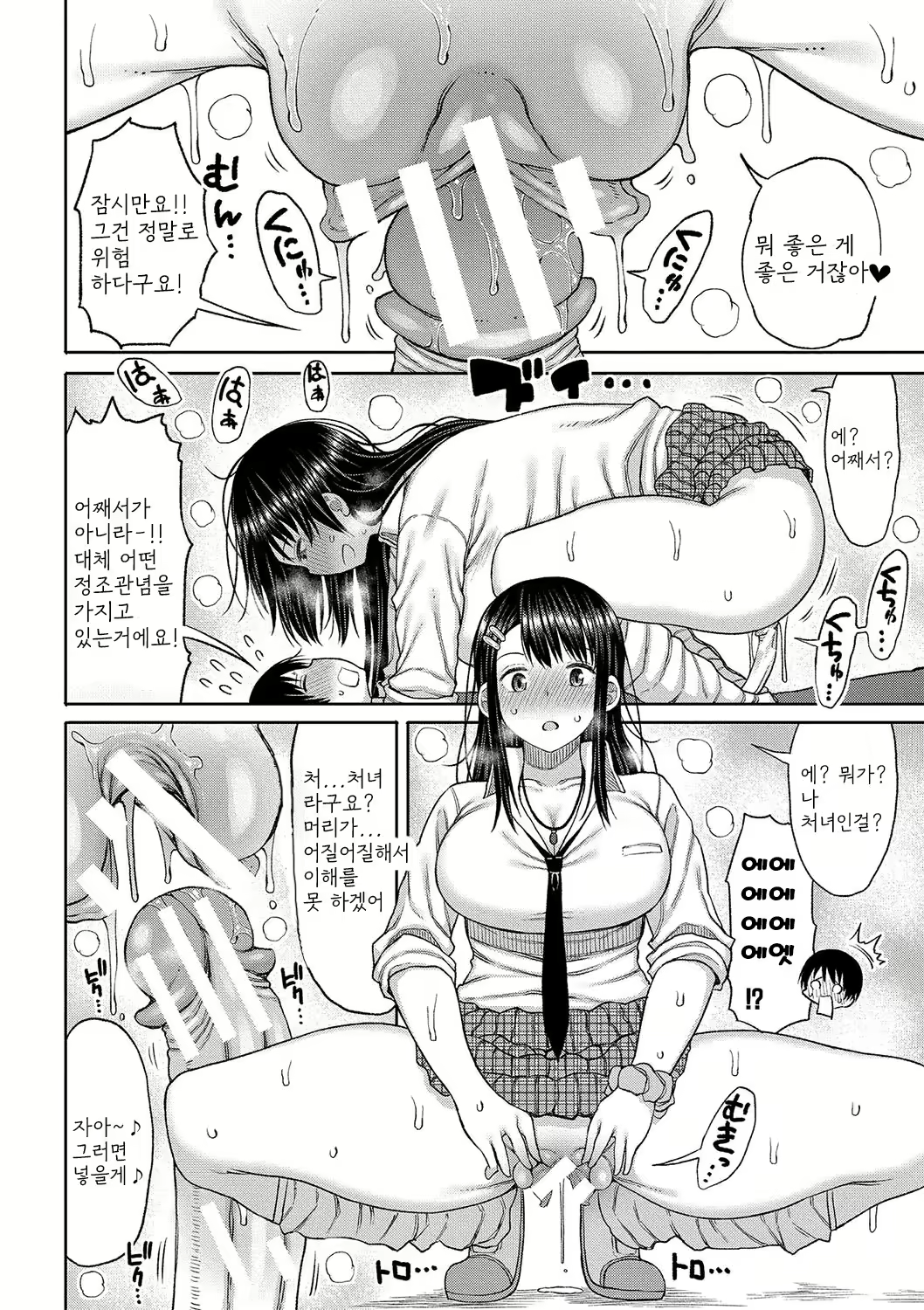 Content 2664128 - 13 페이지