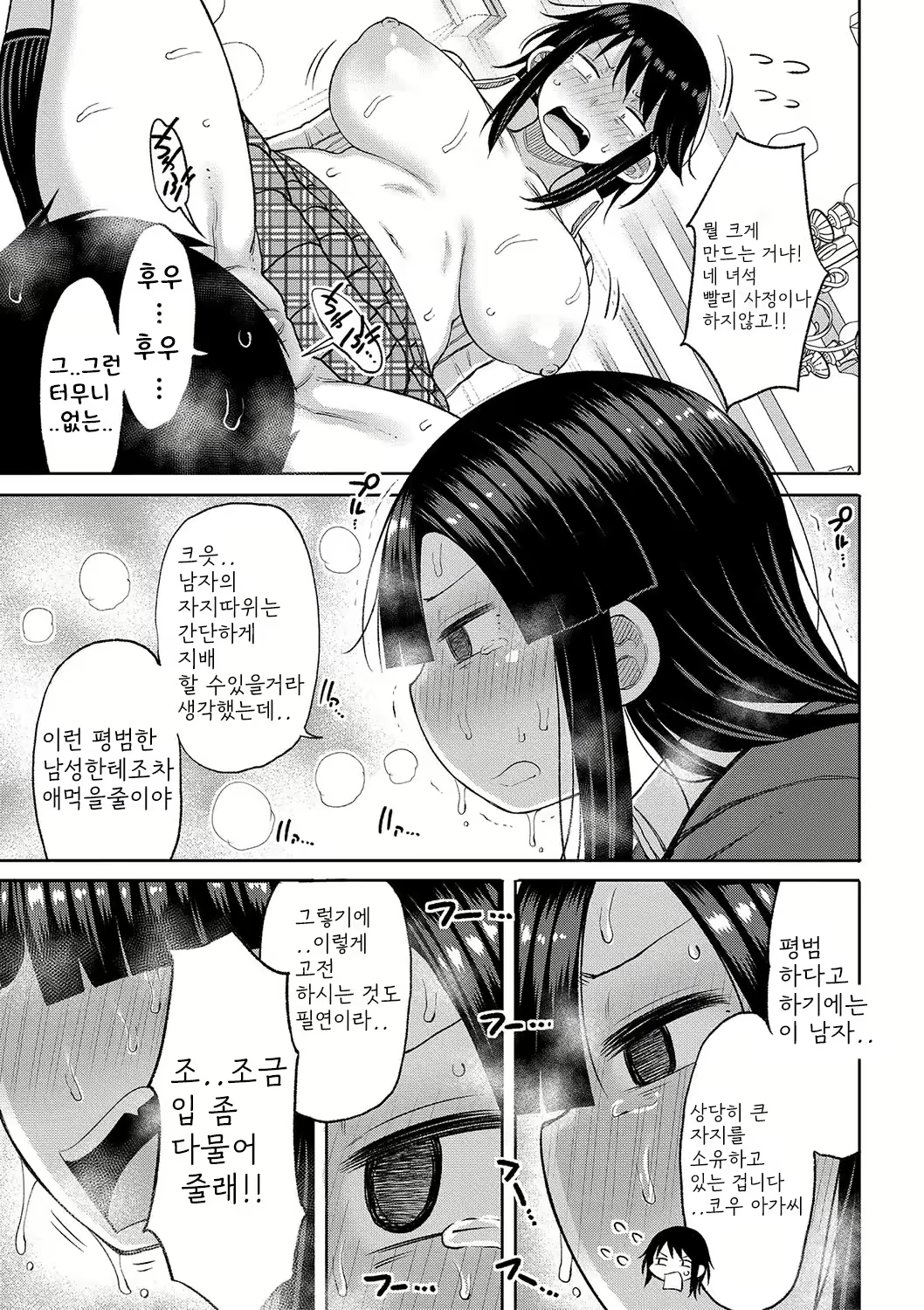 Content 2664128 - 132 페이지
