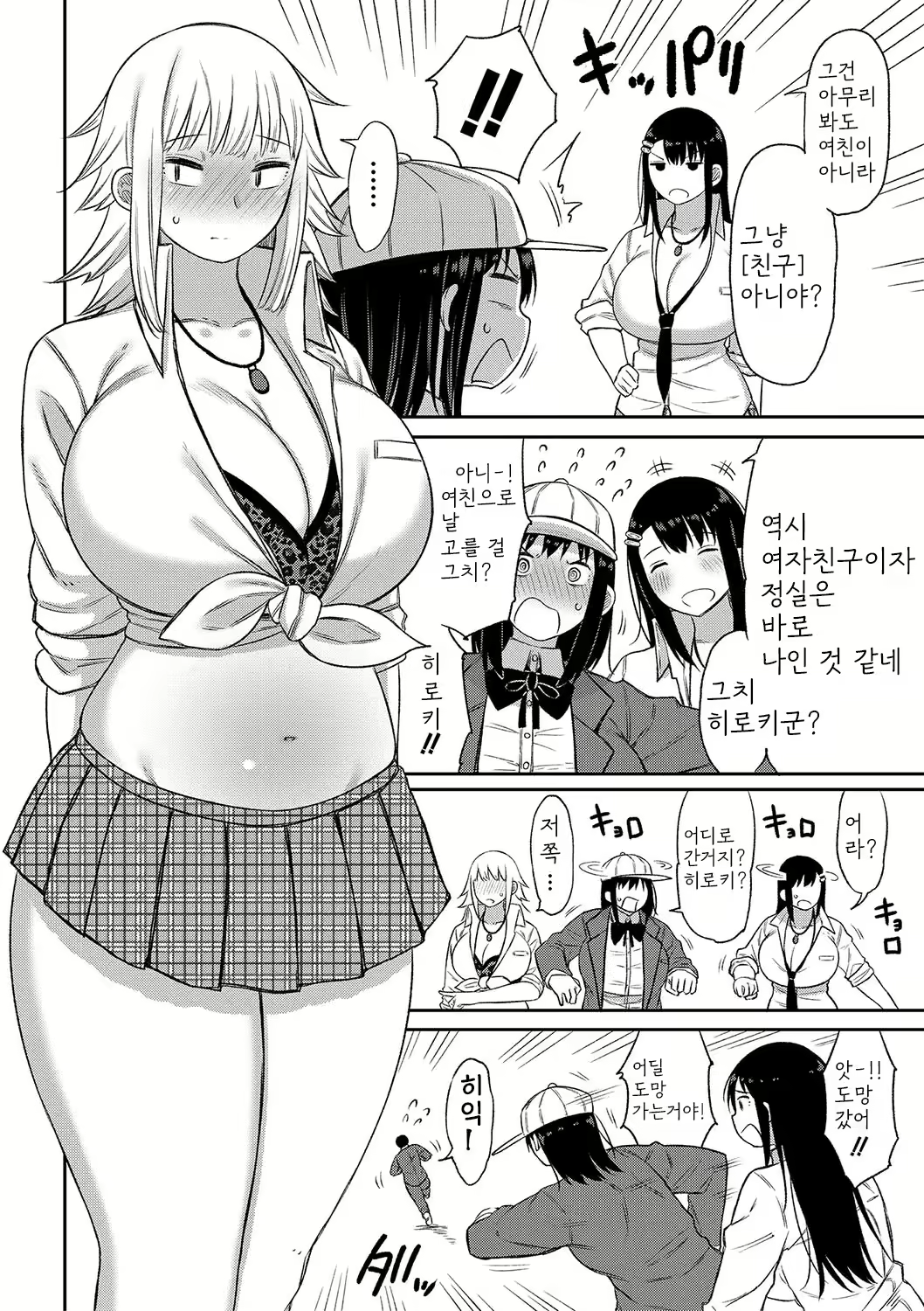 Content 2664128 - 139 페이지