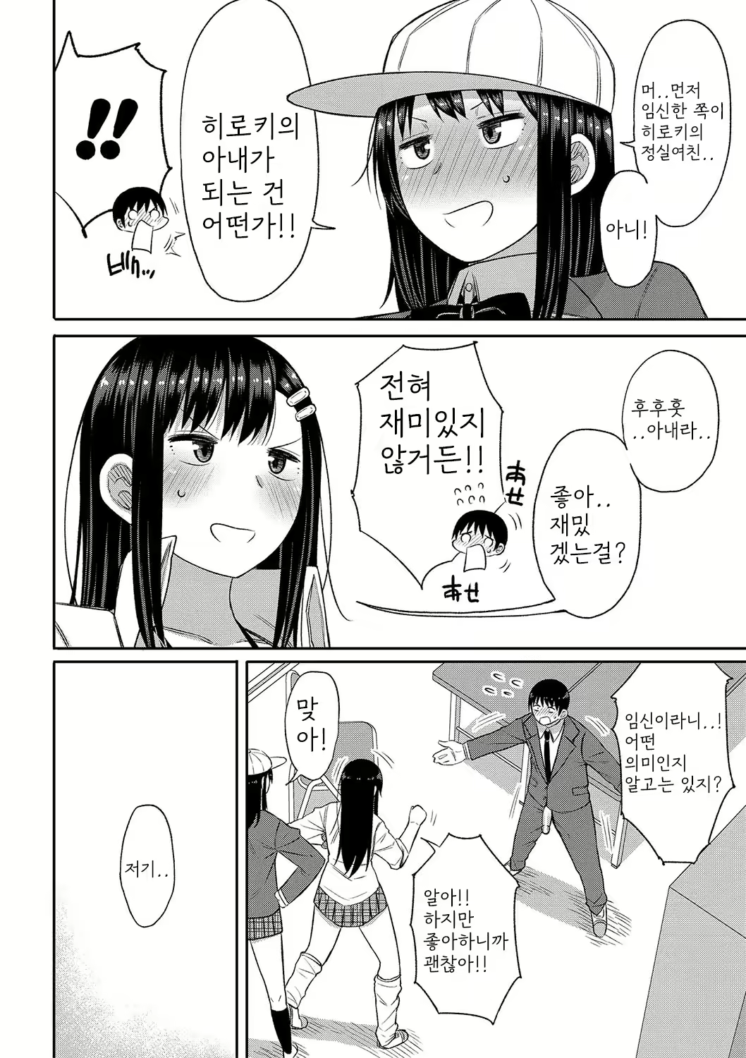 Content 2664128 - 151 페이지