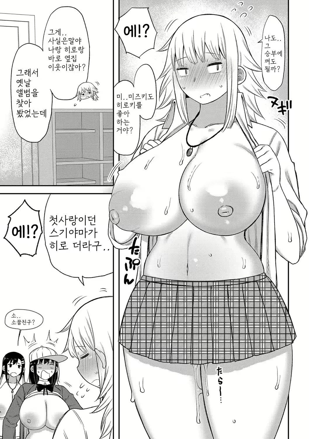 Content 2664128 - 152 페이지