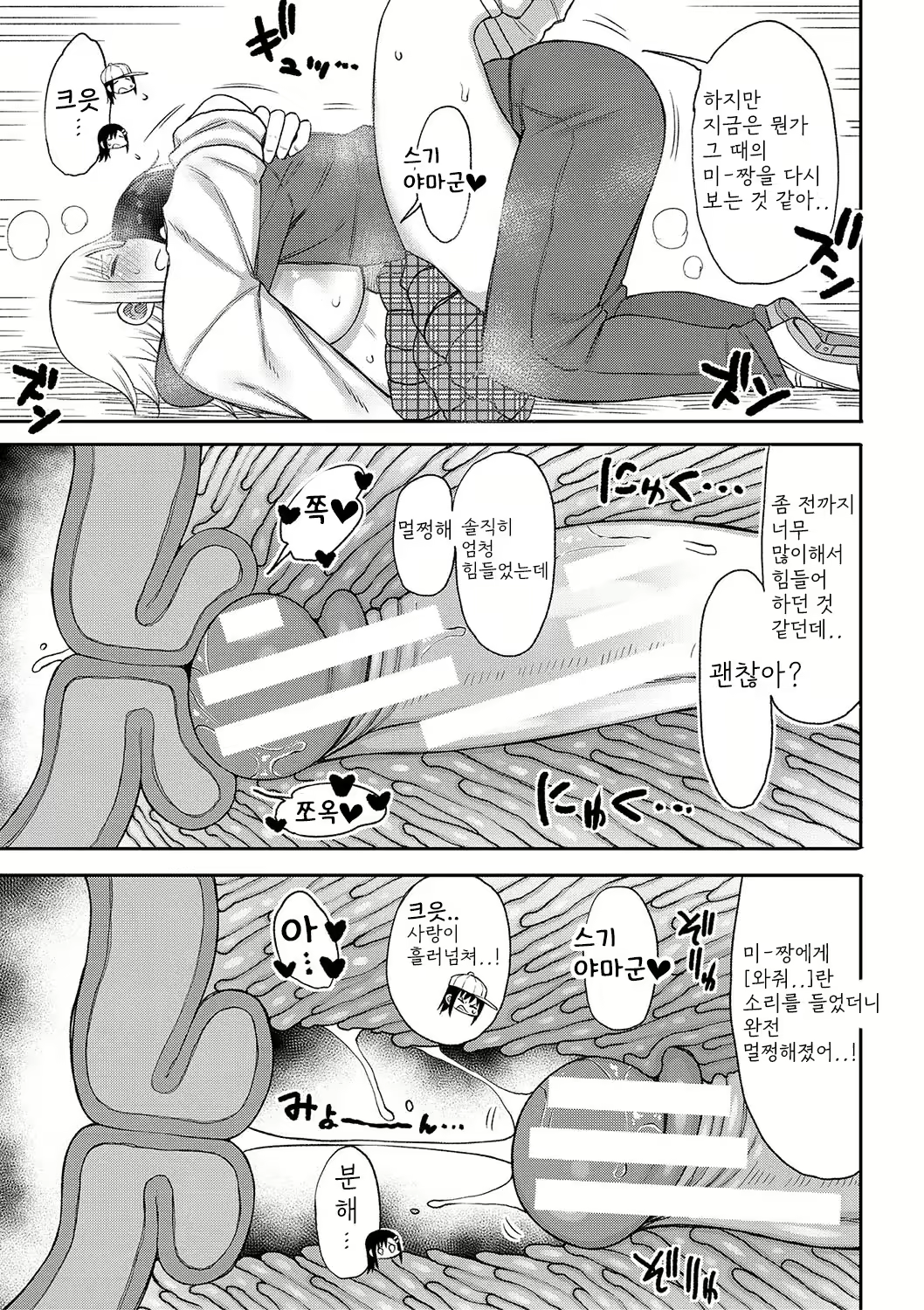Content 2664128 - 156 페이지