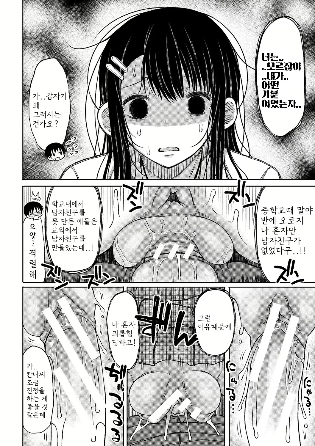 Content 2664128 - 17 페이지