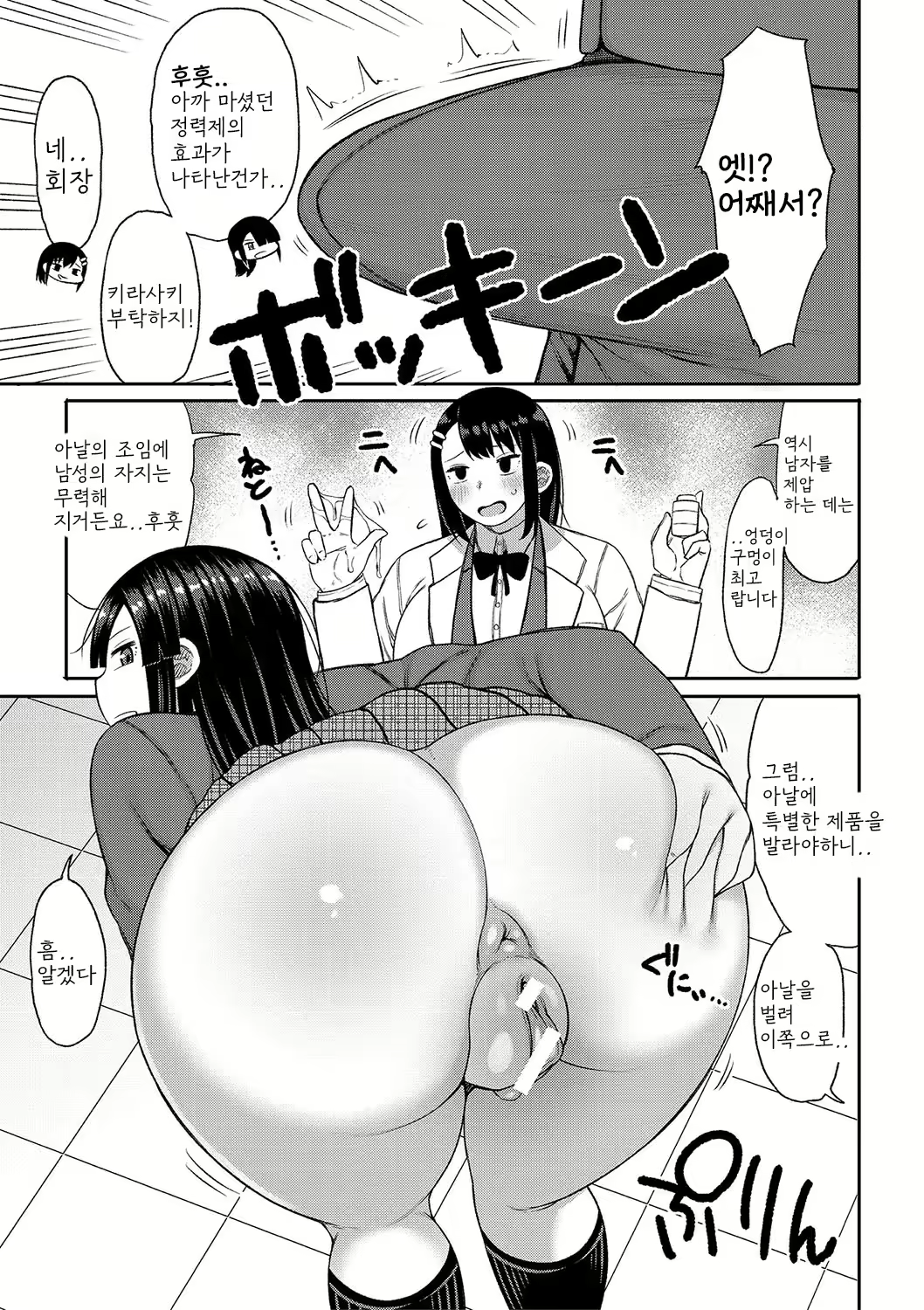 Content 2664128 - 170 페이지