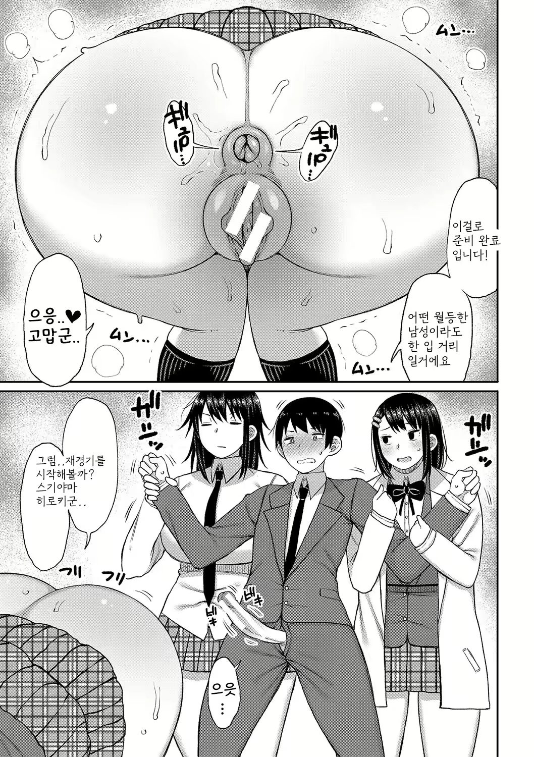 Content 2664128 - 172 페이지