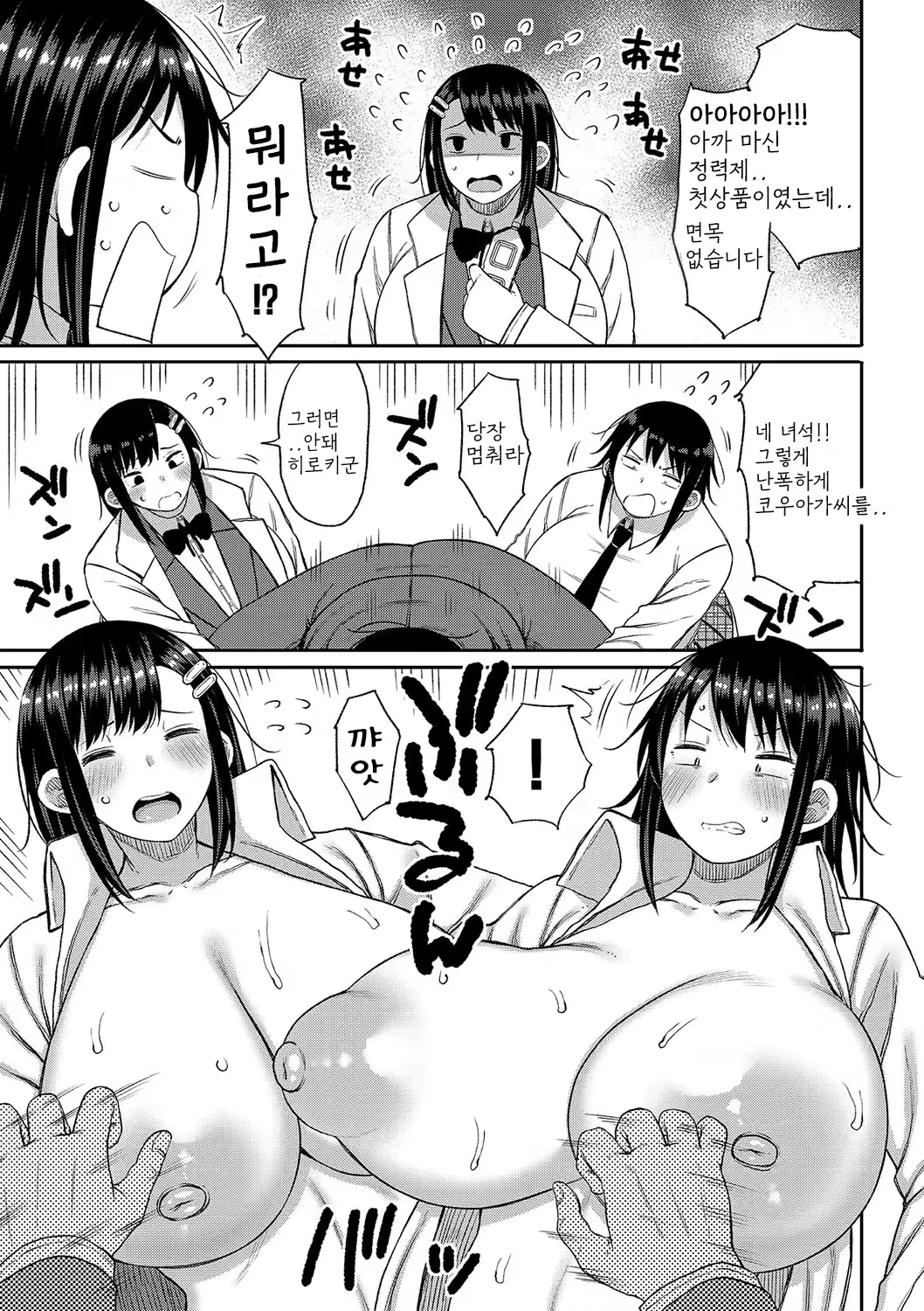 Content 2664128 - 176 페이지