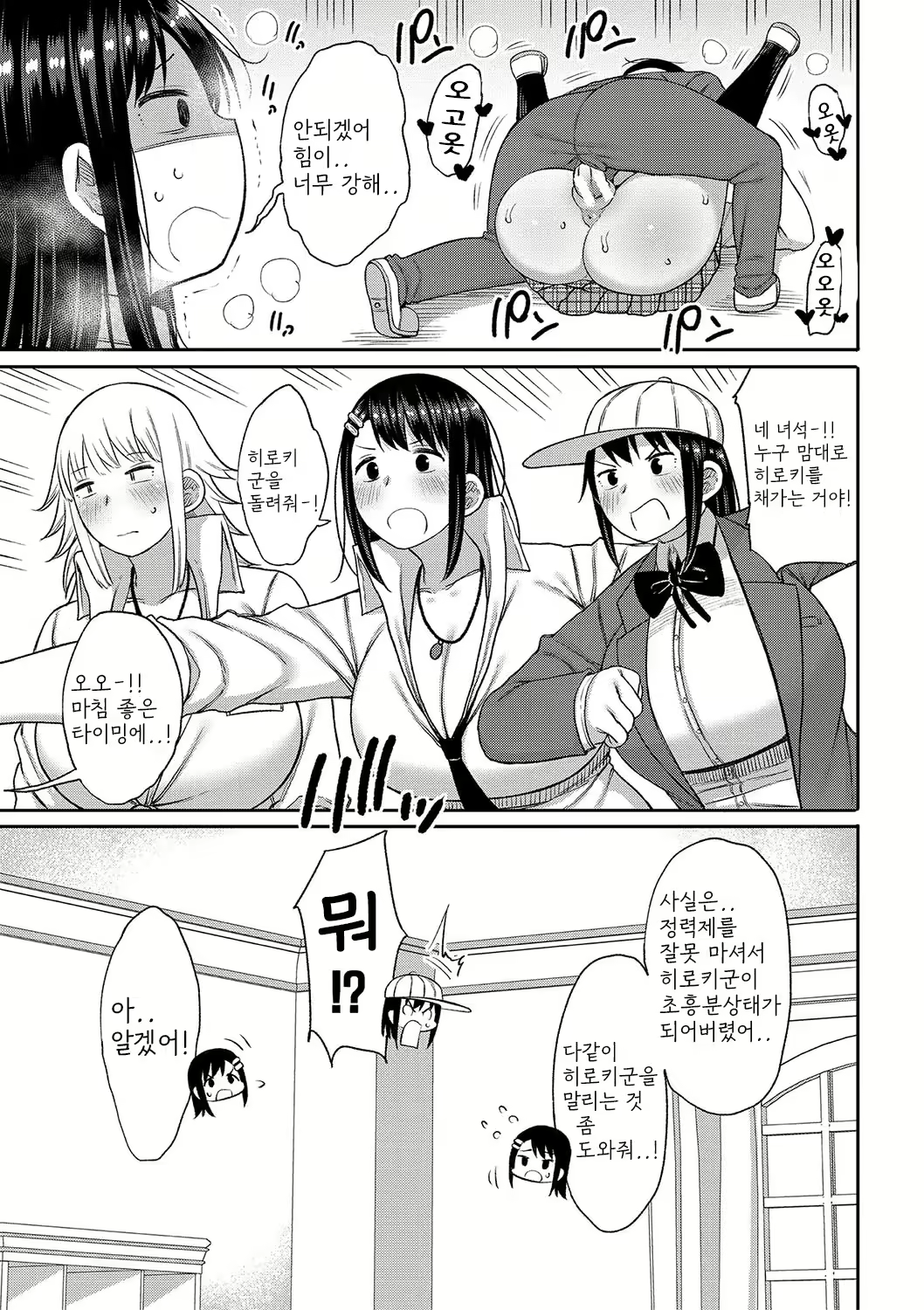 Content 2664128 - 180 페이지