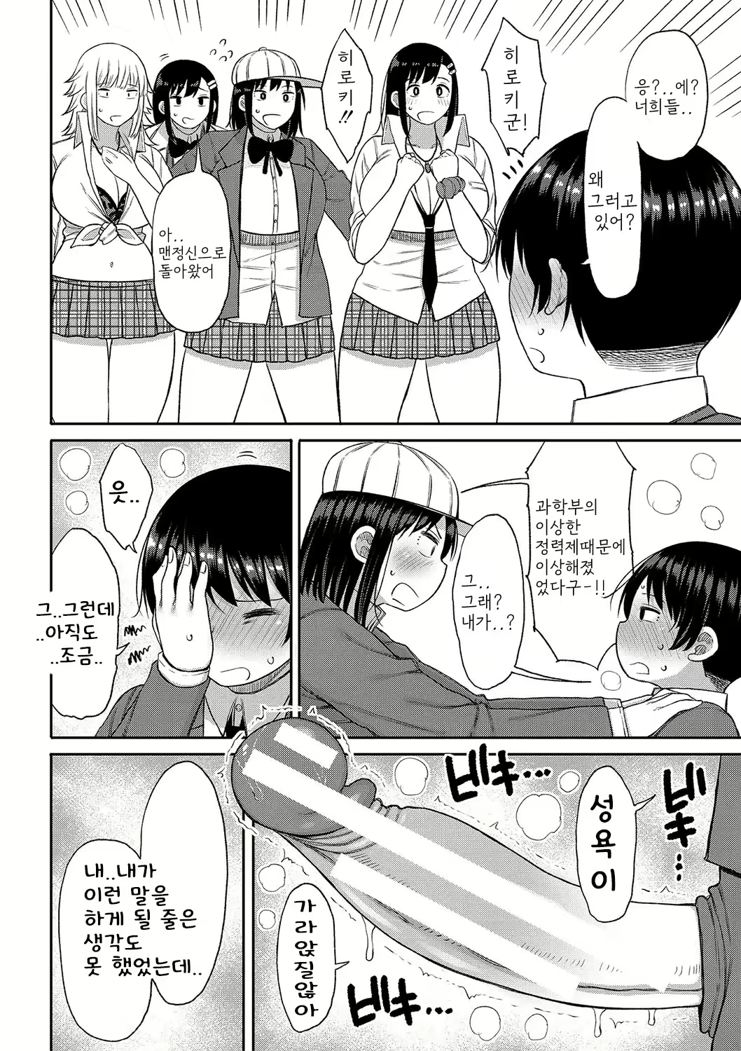 Content 2664128 - 183 페이지