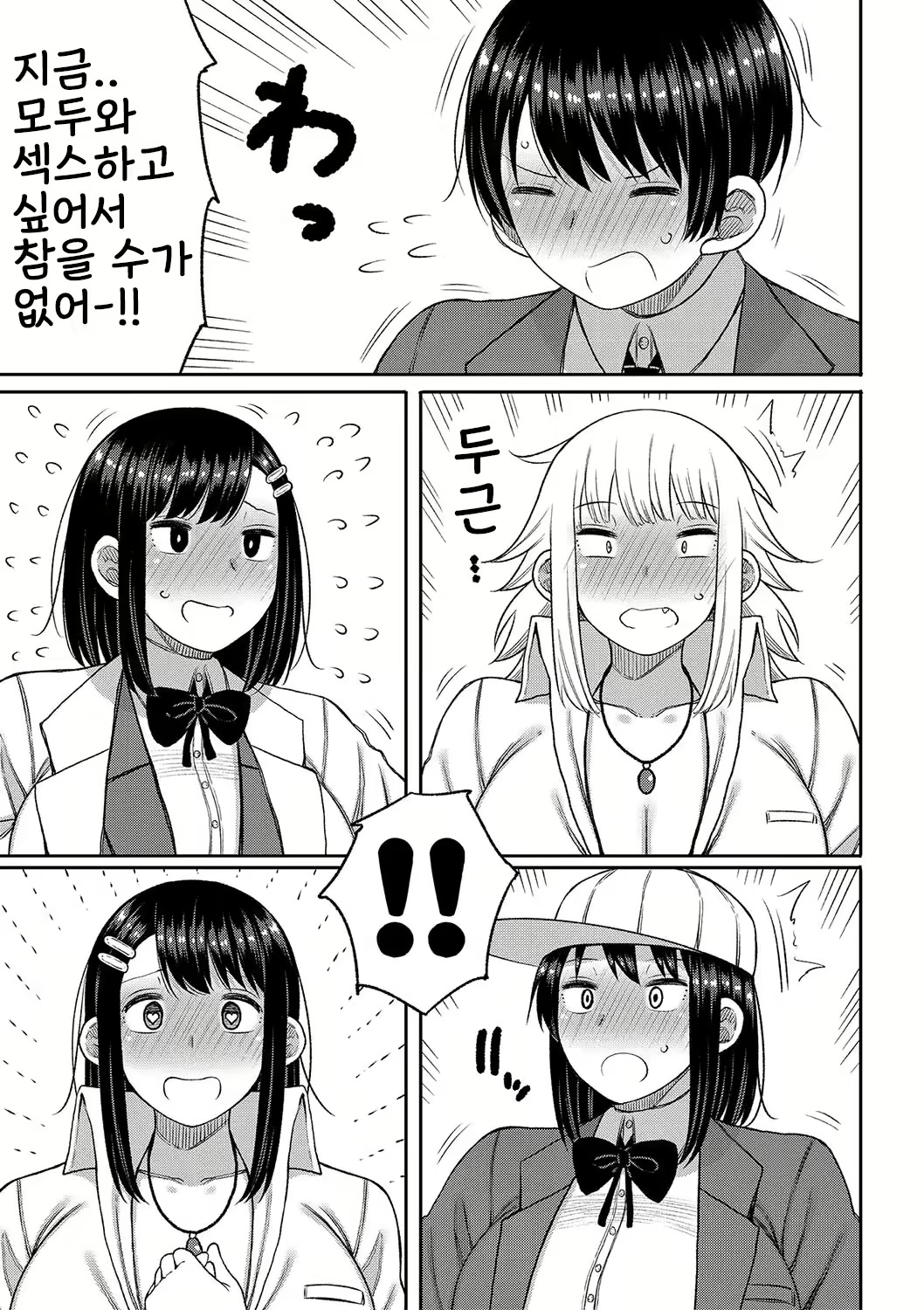 Content 2664128 - 184 페이지
