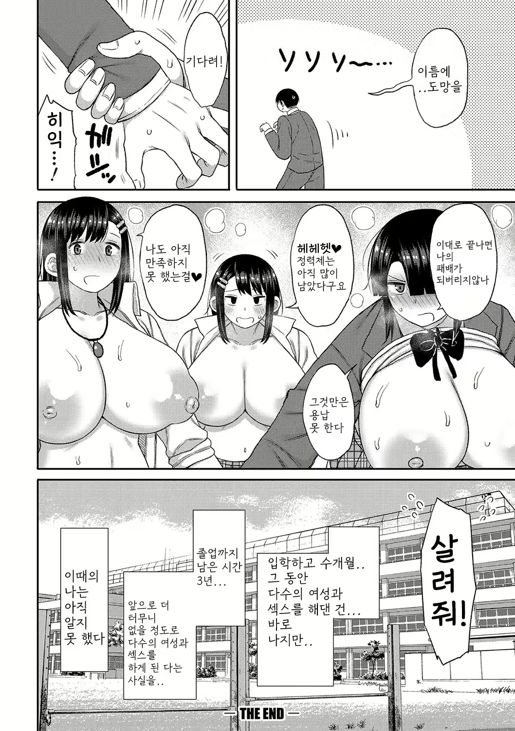 Content 2664128 - 195 페이지