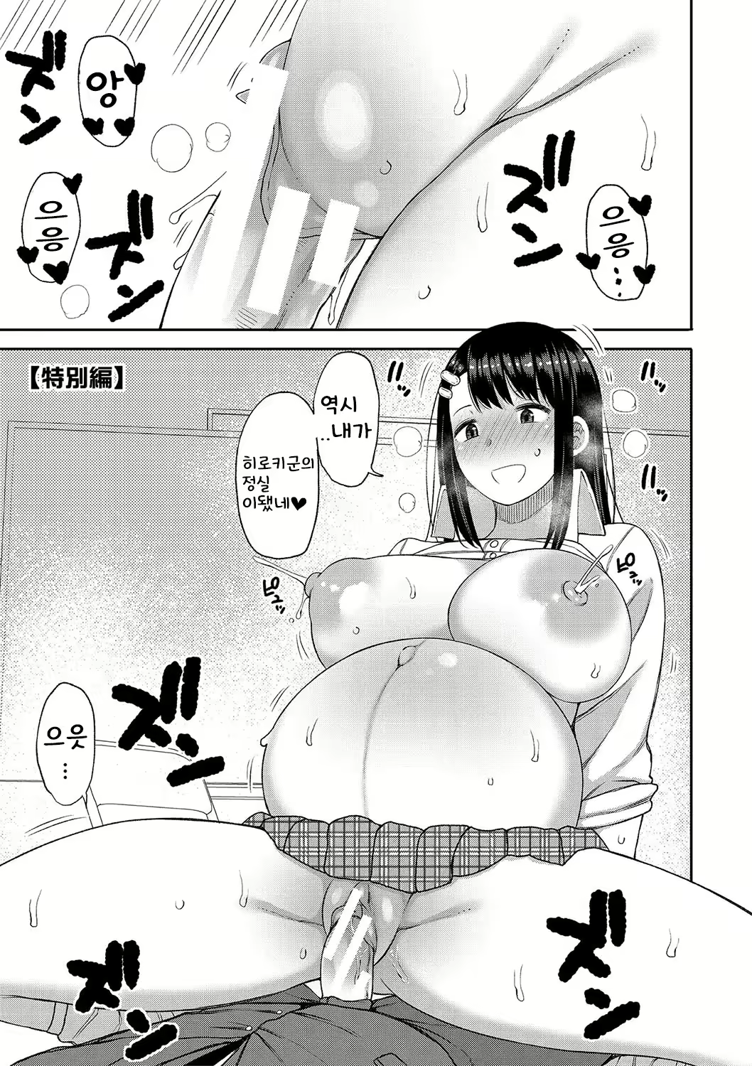 Content 2664128 - 196 페이지